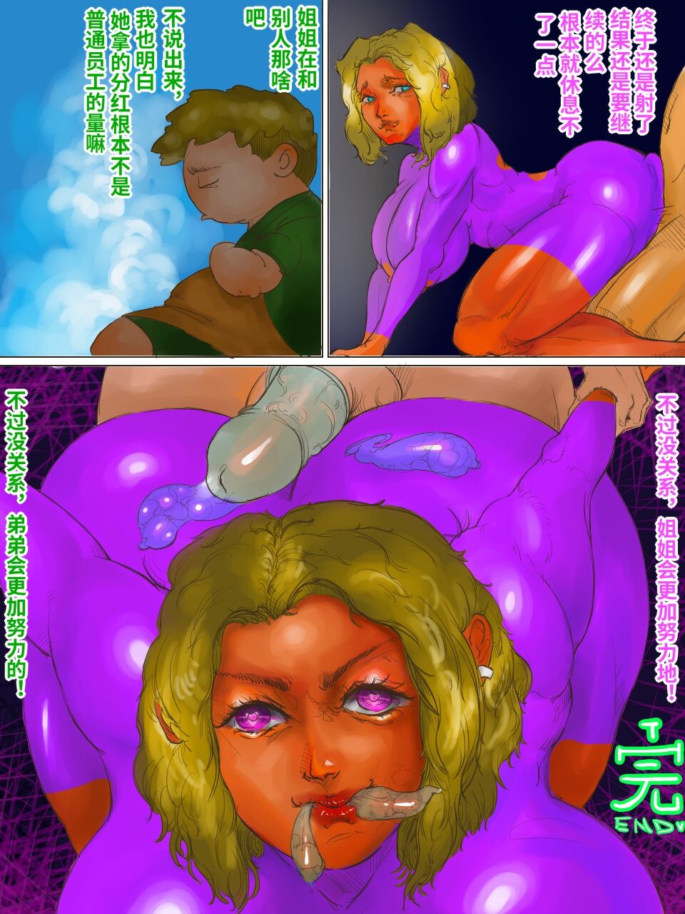 【fourd】[无码] Aphrodite Hotel Services 阿芙拉狄忒酒店接待 [chinese][中文汉化] numero di immagine  24
