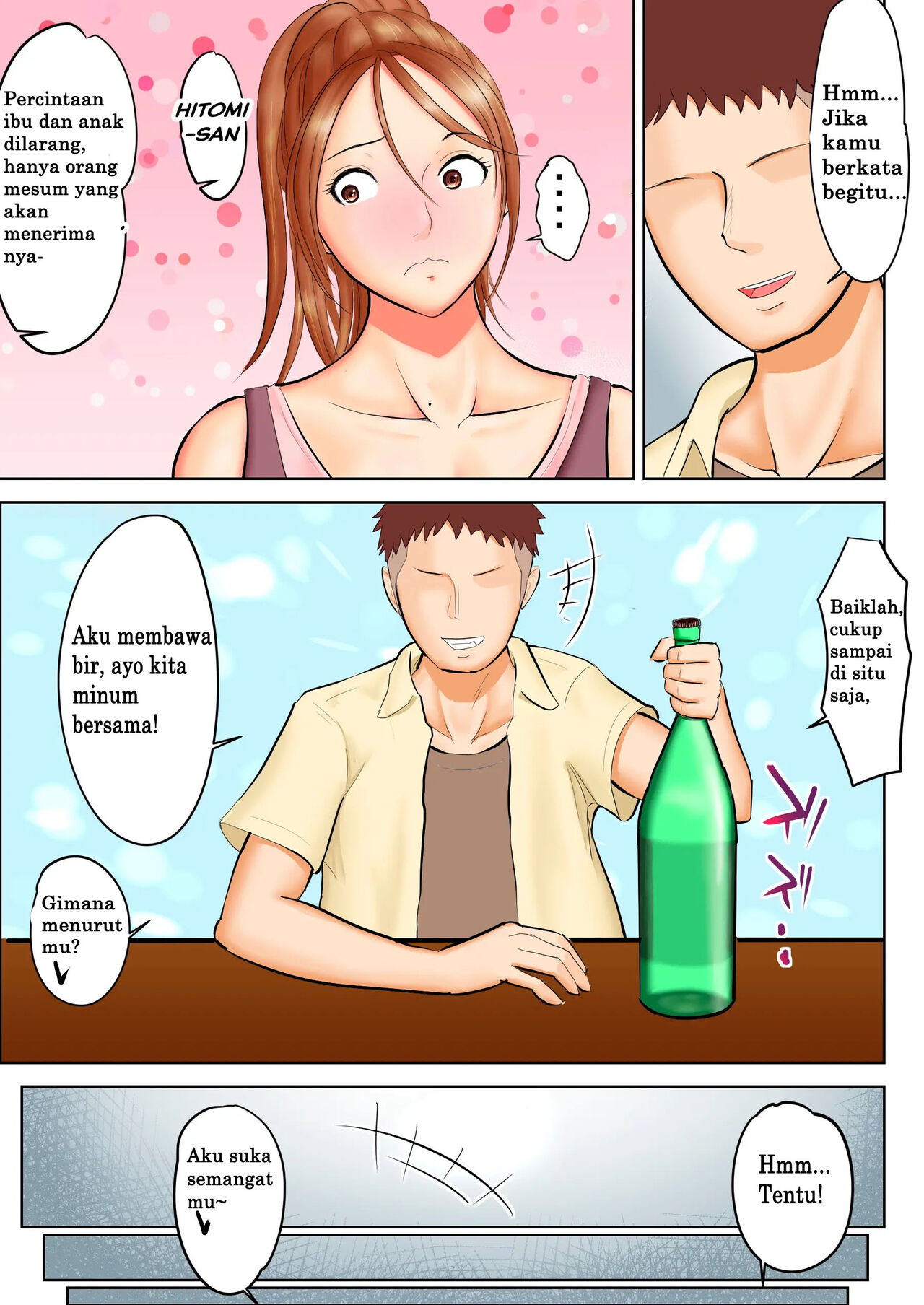 [Spicaya] Yankee Datta Haha to Senpai Indonesian (UStranslation) изображение № 8