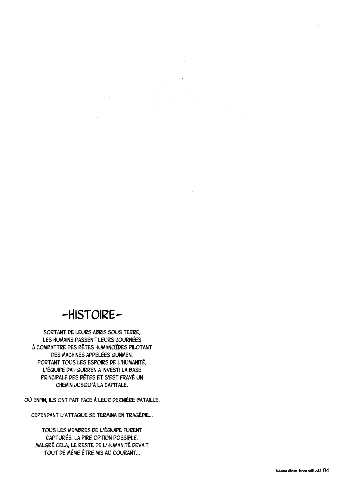 [Circle Kuusou Zikken (Munehito)] Kuusou Zikken Hyper Drill Vol. 1 (Tengen Toppa Gurren Lagann) [French] {SAXtrad} numero di immagine  3