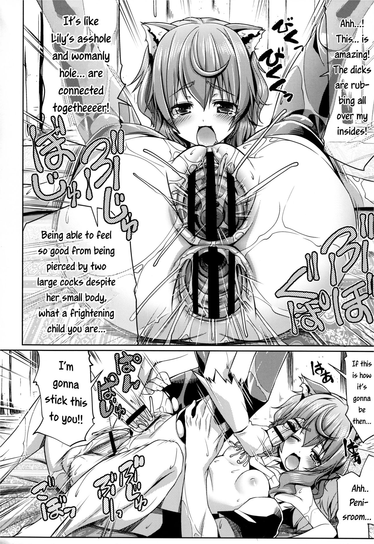 (C88) [Z-TABUKURONEKO HOUSE (Gyonikun)] Despite being inside of the dungeon, the Goddess and Supporter still got creampied (Dungeon ni Deai o Motomeru no wa Machigatteiru Darou ka) [English] [EHCOVE] numero di immagine  21
