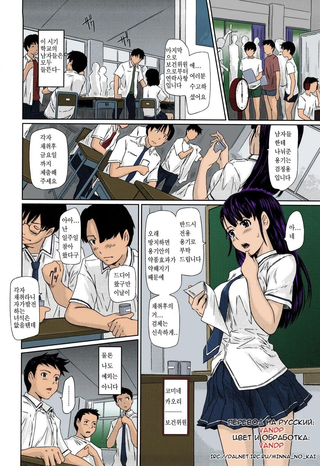 [Kisaragi Gunma] 너에게 양성반응 [Korean] 画像番号 2