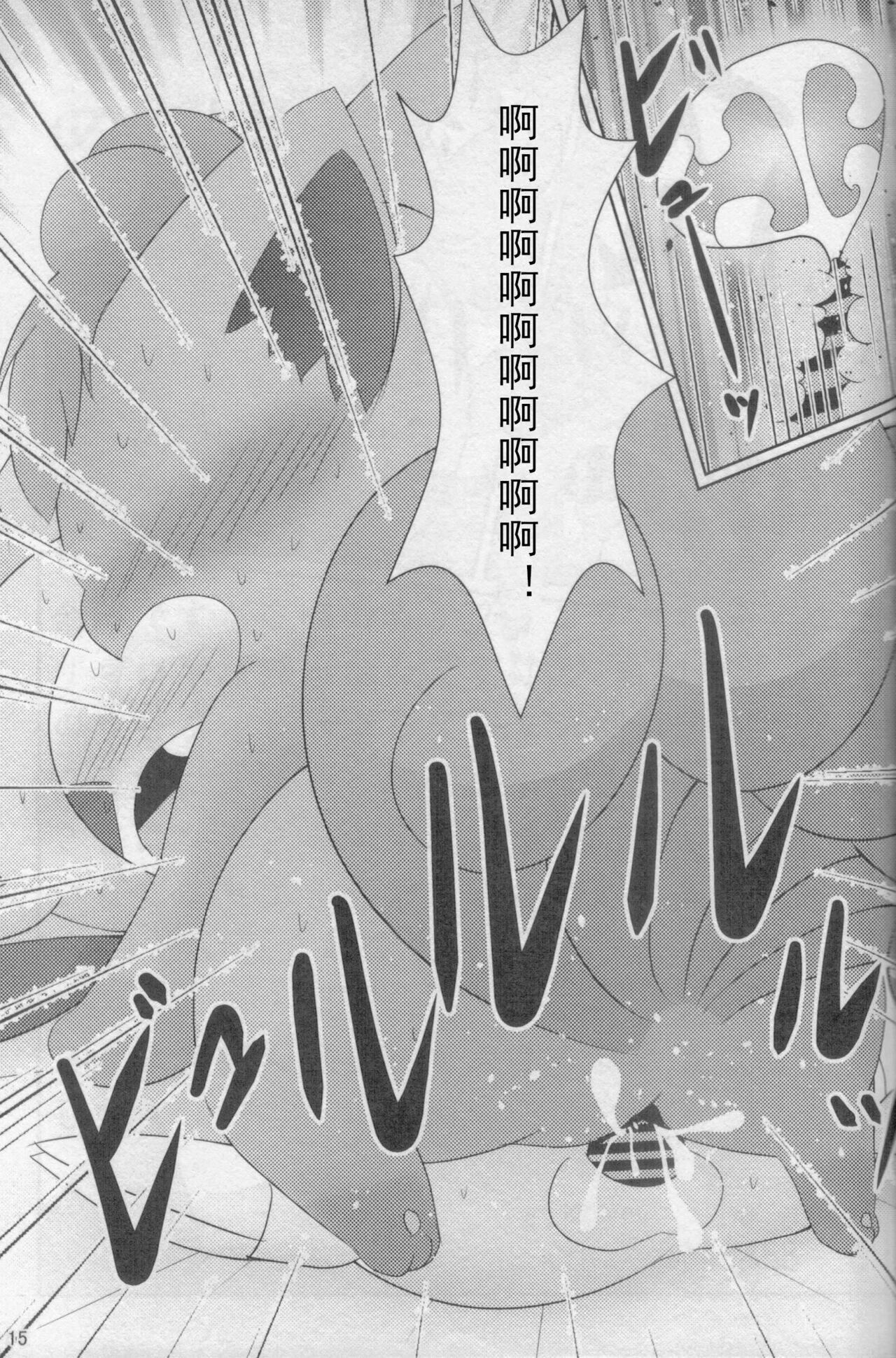 (C96) [BEart (Ashitani Yukihisa)] Onee-san to Ii Koto Shiyo | 和姐姐一起做愉快的事情哦(Pokémon) (Chinese) [个人汉化] 画像番号 15