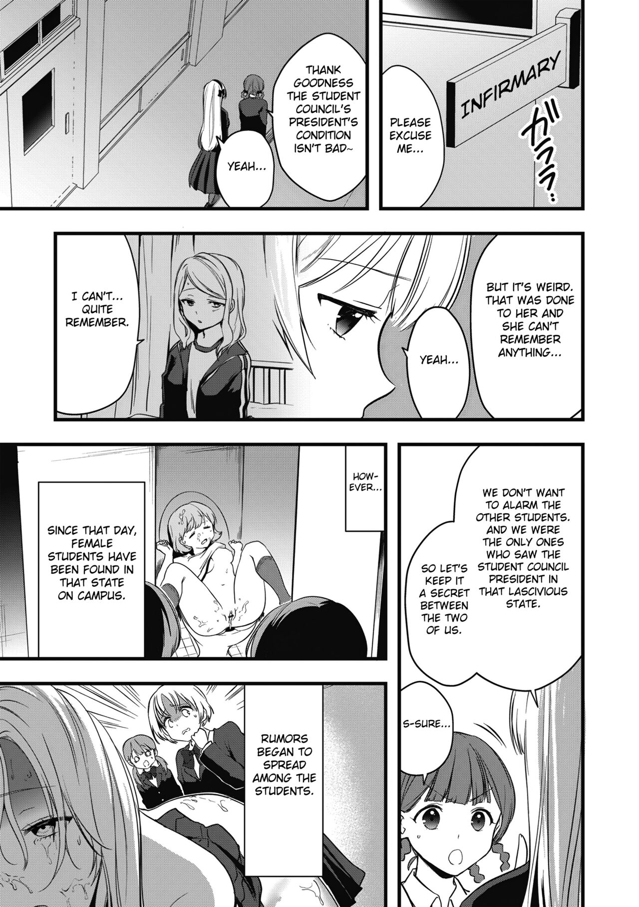 [Kazepana] Fuuki Iinchou no Saimin Seishori Katsudou Kiroku [English] [Fated Circle] image number 5