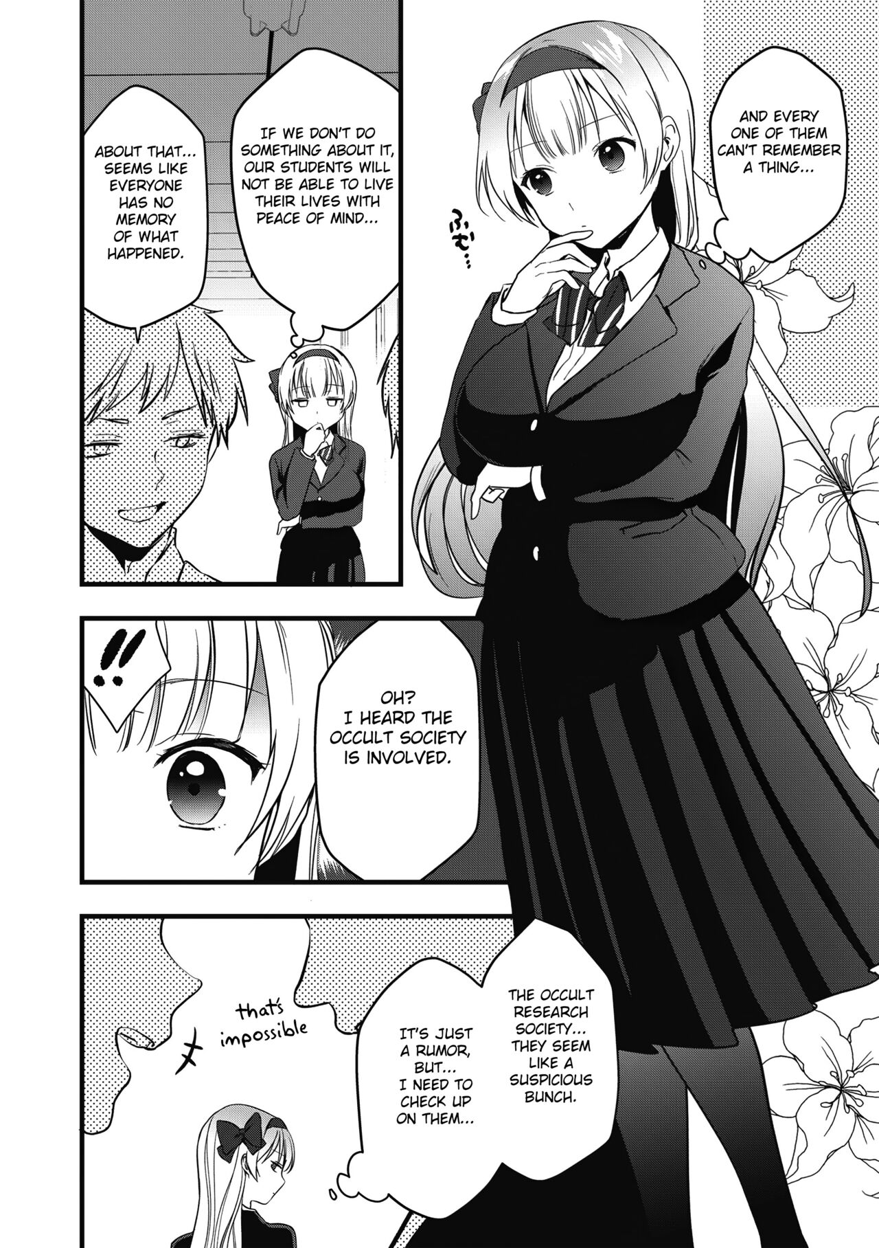 [Kazepana] Fuuki Iinchou no Saimin Seishori Katsudou Kiroku [English] [Fated Circle] image number 6