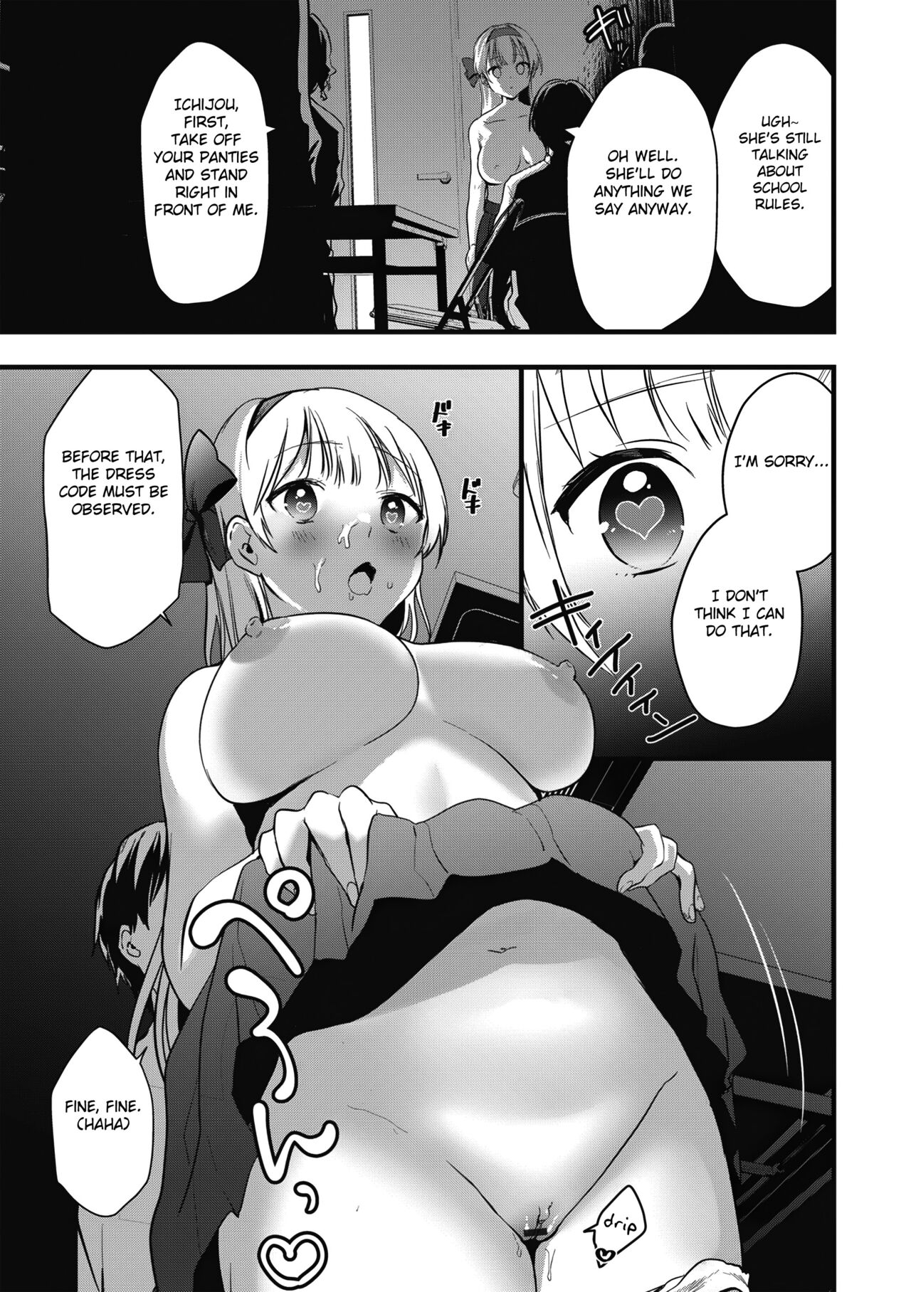 [Kazepana] Fuuki Iinchou no Saimin Seishori Katsudou Kiroku [English] [Fated Circle] image number 15