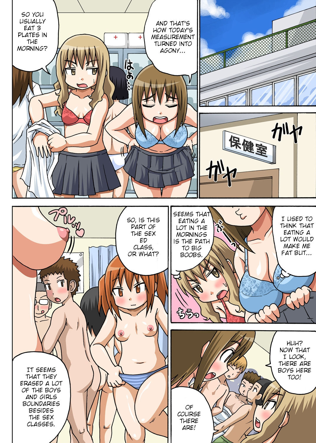 [Iguchi Sentarou] Classmate to Ecchi Jugyou Ch. 2 [English] [TSHH] [Digital] изображение № 6