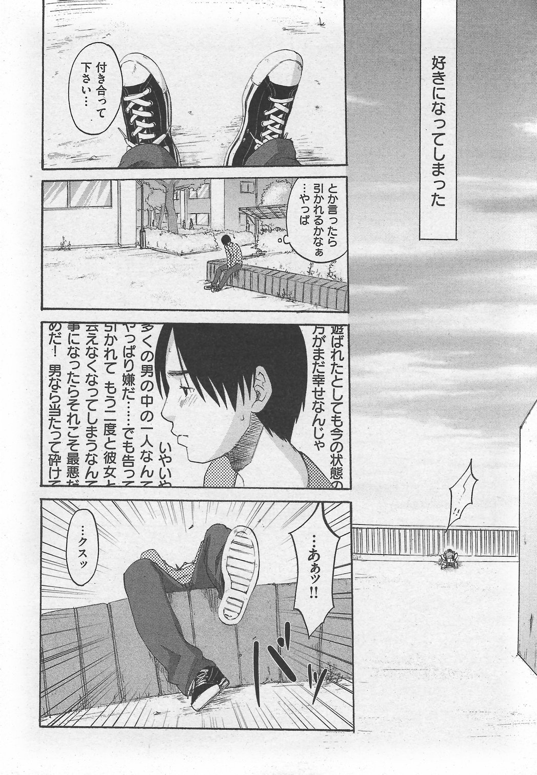 COMIC Kairakuten 2007-10 numero di immagine  18