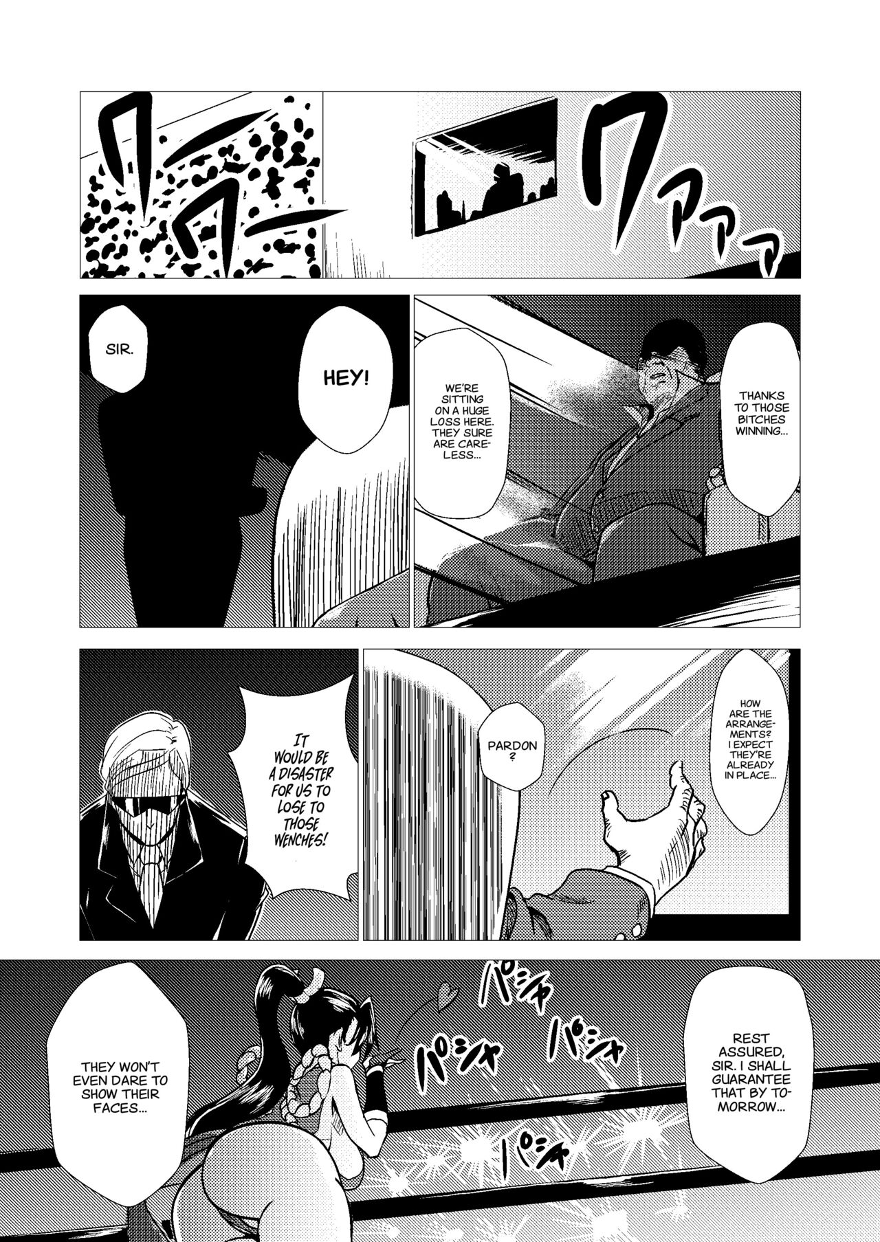 [Inja no Kuruwa (Huracan)] Mai-chan Defeated!! (King of Fighters) [English] [Project Valvrein] 图片编号 5