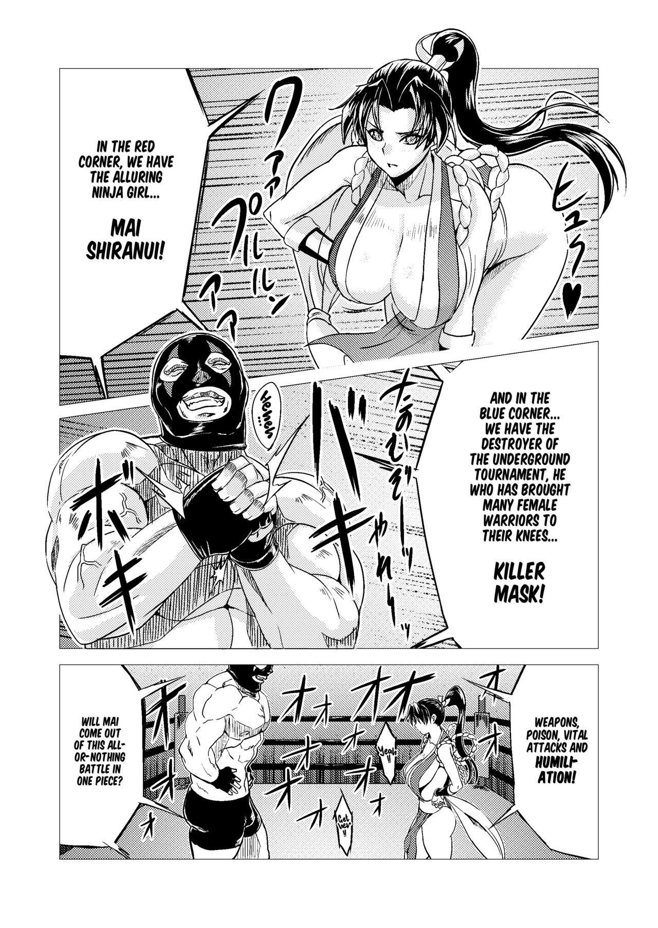 [Inja no Kuruwa (Huracan)] Mai-chan Defeated!! (King of Fighters) [English] [Project Valvrein] 图片编号 10