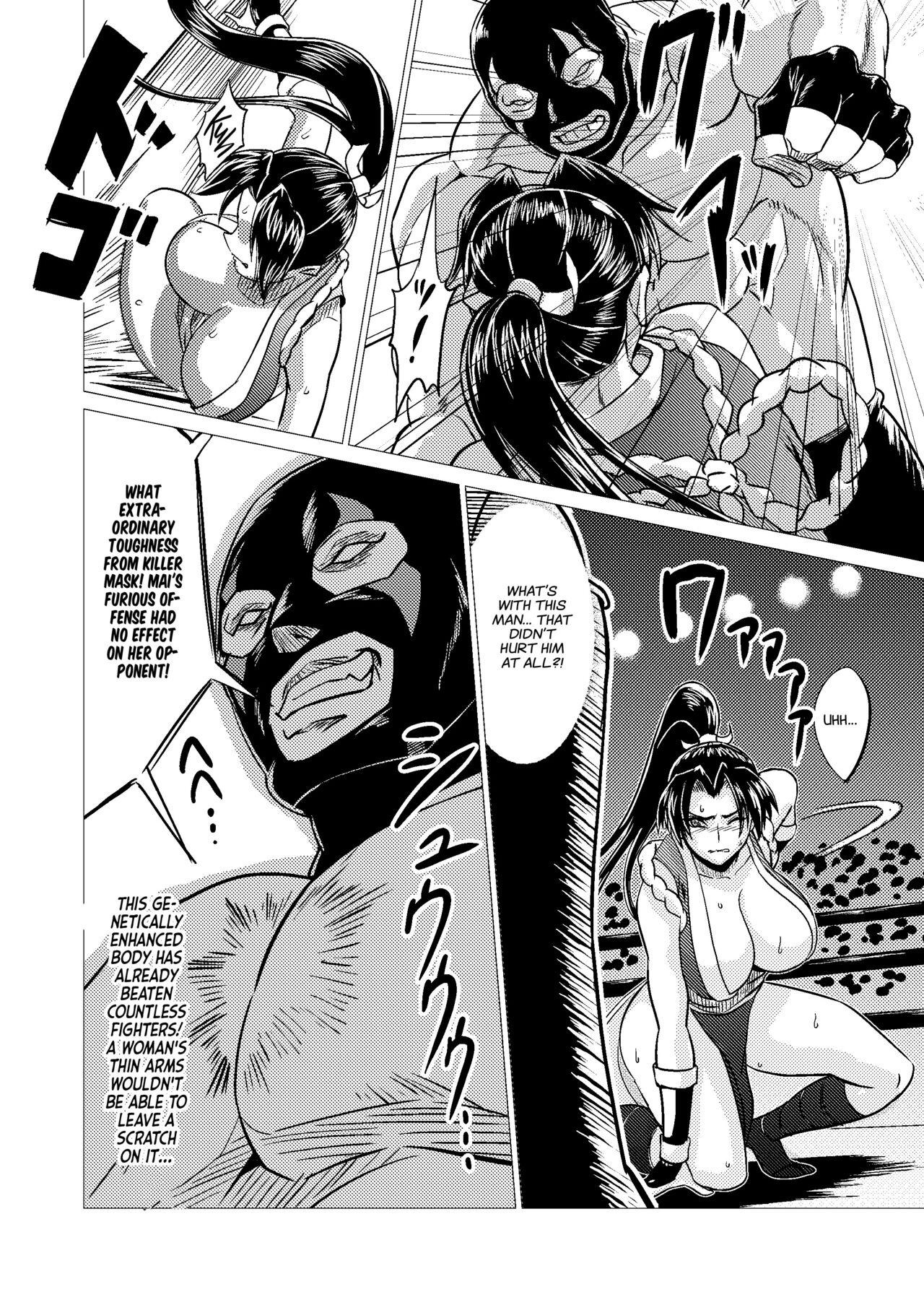 [Inja no Kuruwa (Huracan)] Mai-chan Defeated!! (King of Fighters) [English] [Project Valvrein] 图片编号 14