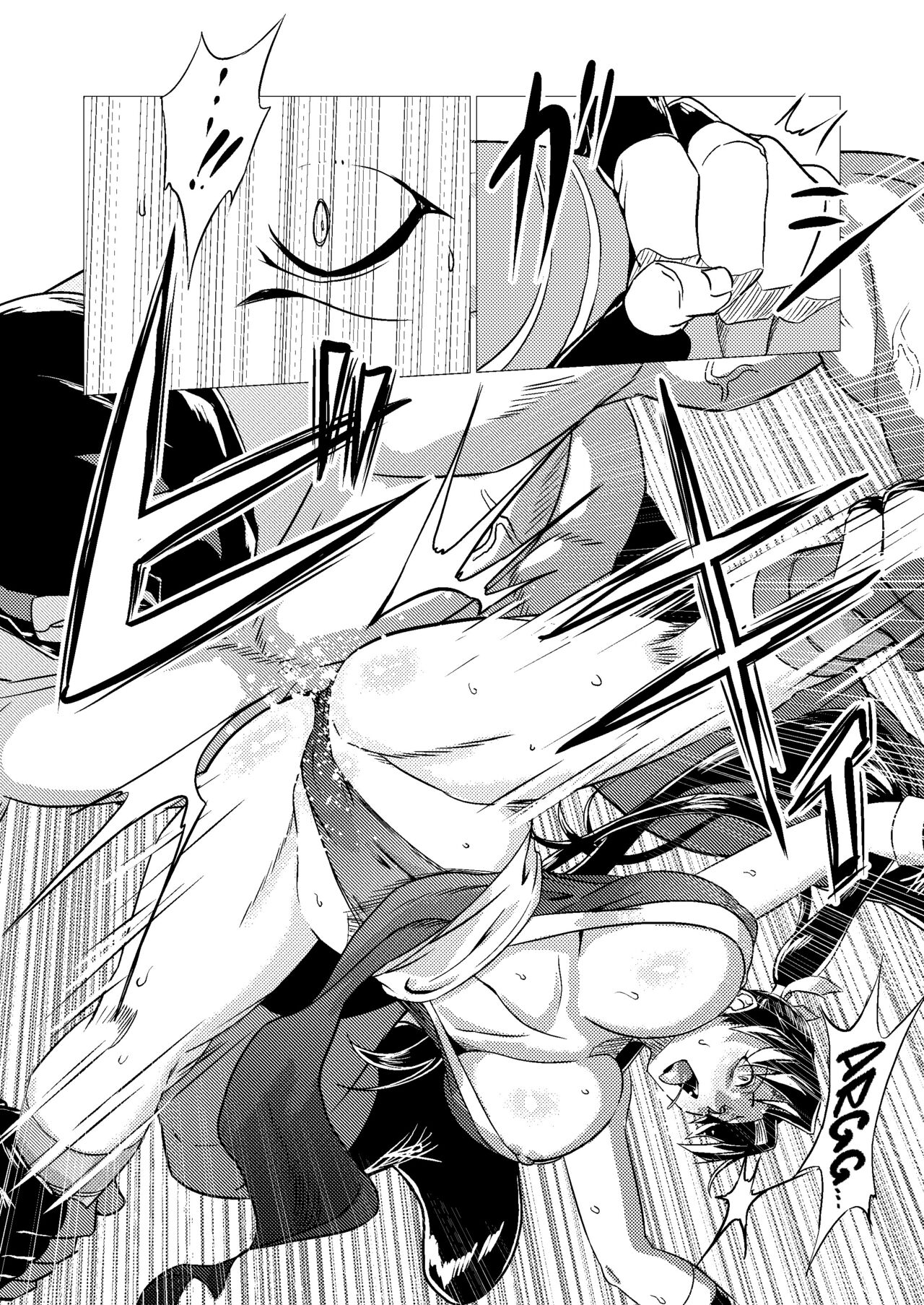 [Inja no Kuruwa (Huracan)] Mai-chan Defeated!! (King of Fighters) [English] [Project Valvrein] 图片编号 16