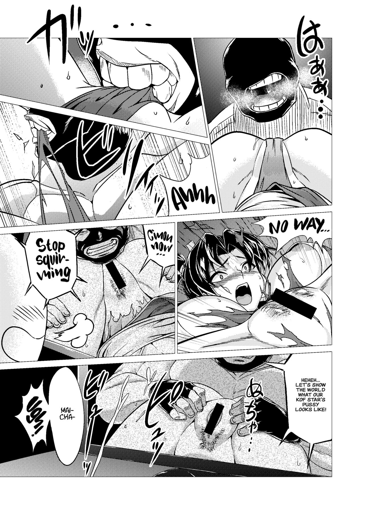 [Inja no Kuruwa (Huracan)] Mai-chan Defeated!! (King of Fighters) [English] [Project Valvrein] 图片编号 19