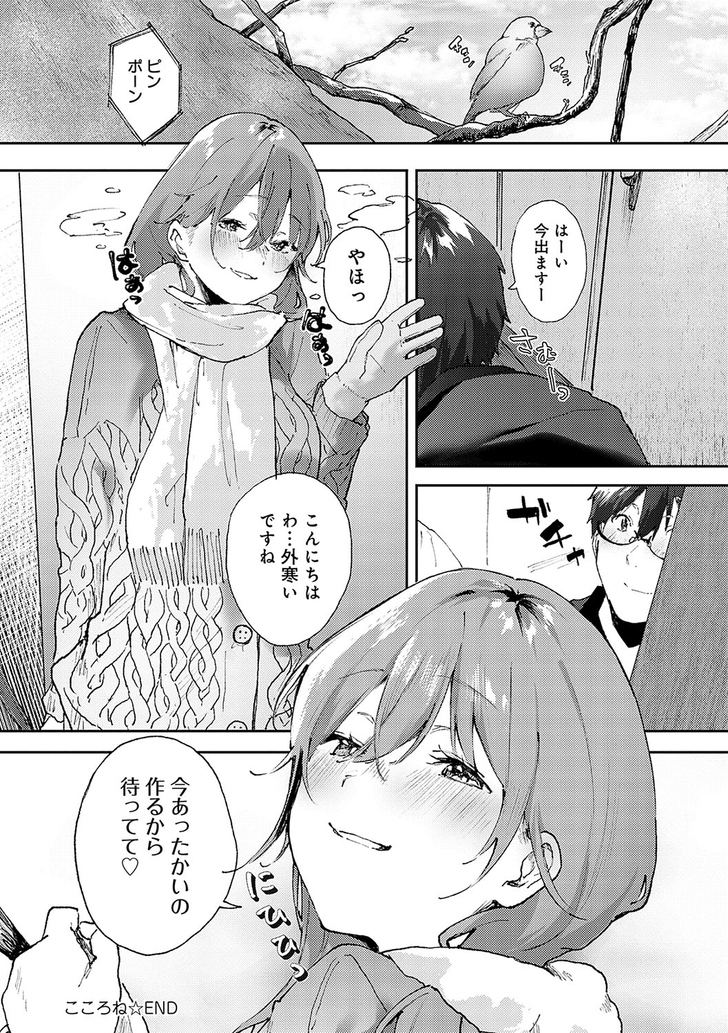 [Yamakonbu] Zutto Kono mama... - Stay like this forever. [Digital] imagen número 33