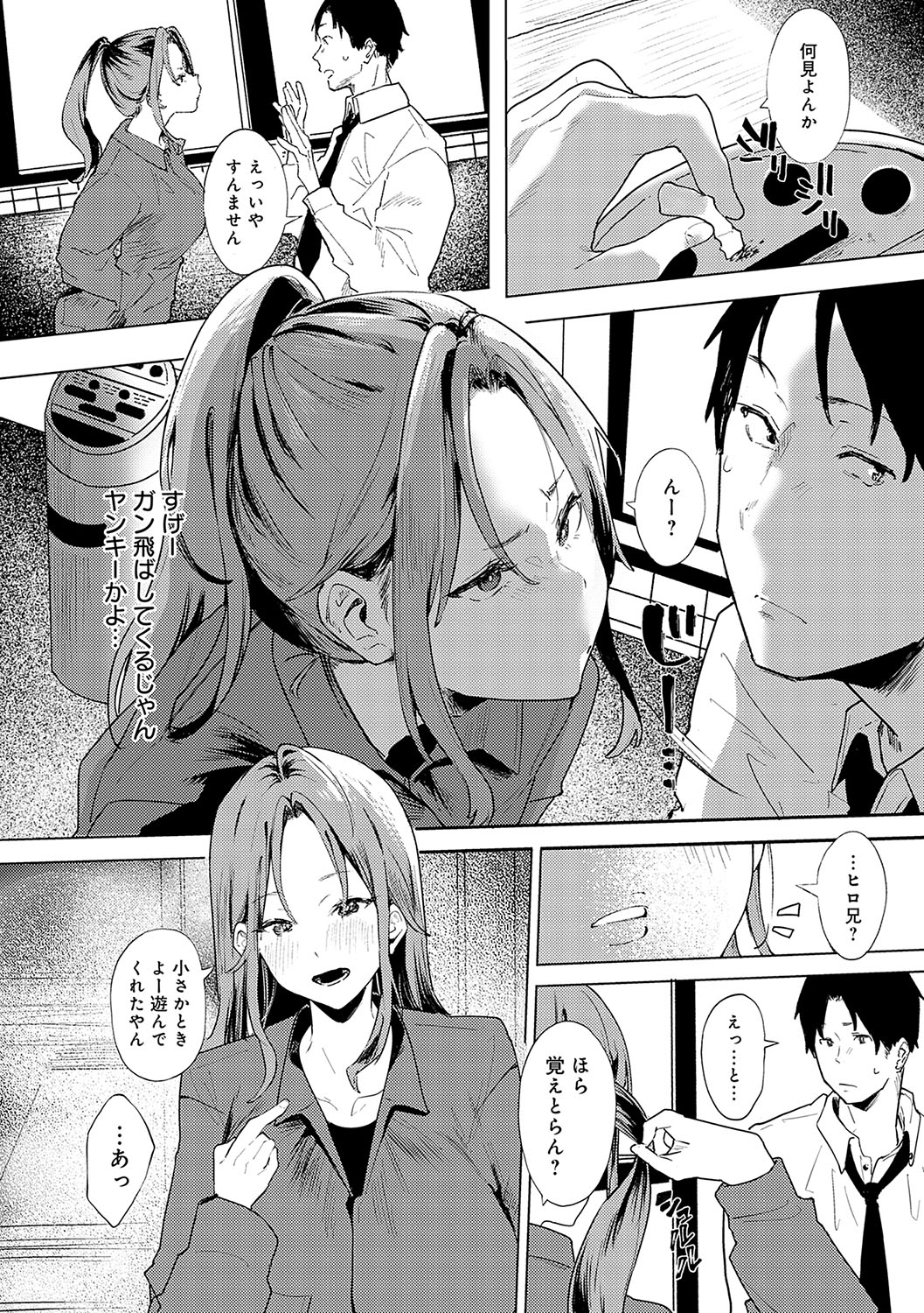 [Yamakonbu] Zutto Kono mama... - Stay like this forever. [Digital] imagen número 135