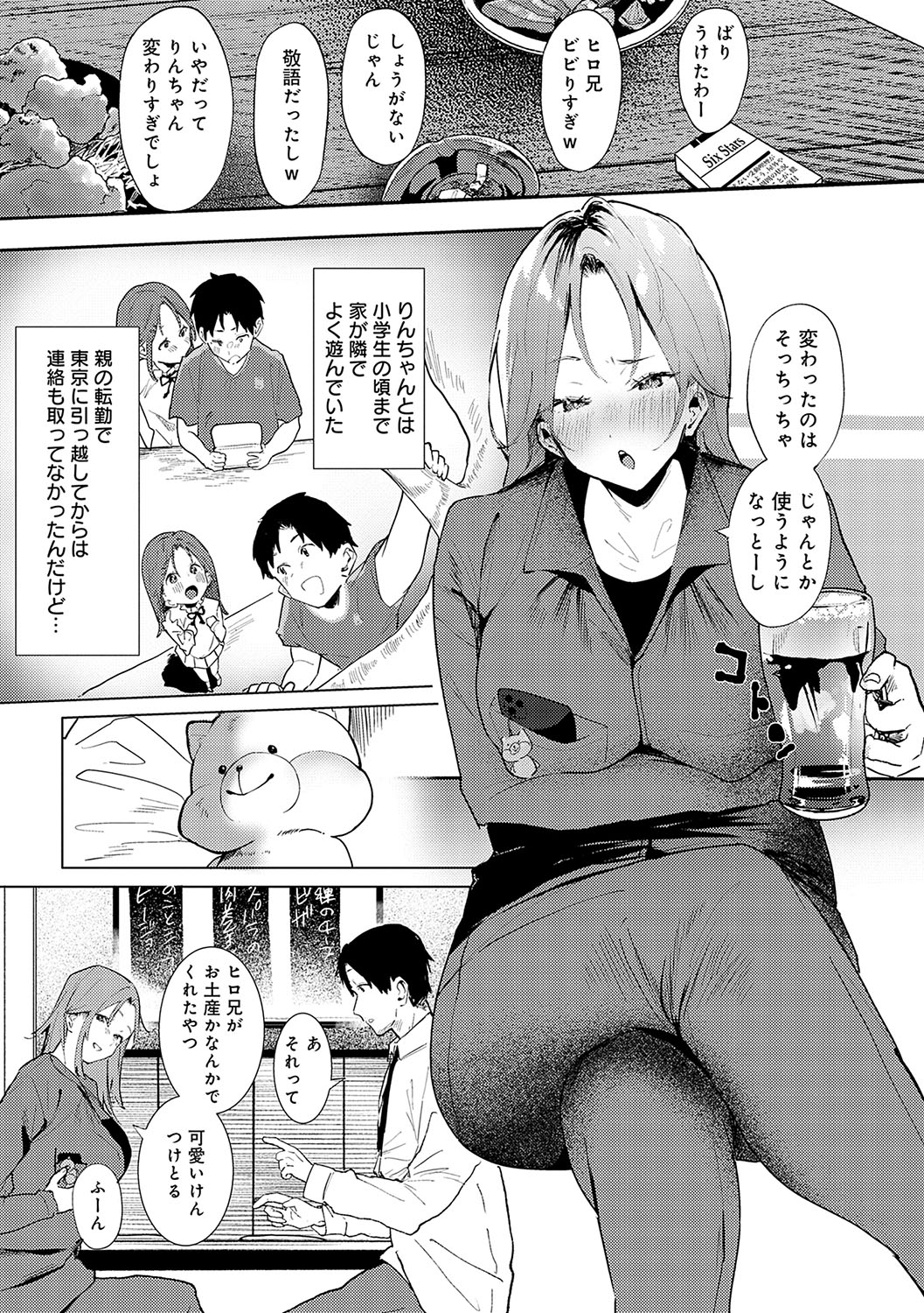 [Yamakonbu] Zutto Kono mama... - Stay like this forever. [Digital] imagen número 136