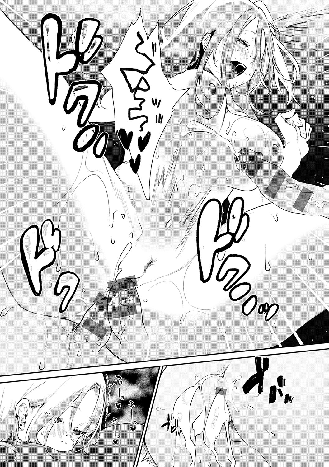 [Yamakonbu] Zutto Kono mama... - Stay like this forever. [Digital] imagen número 210