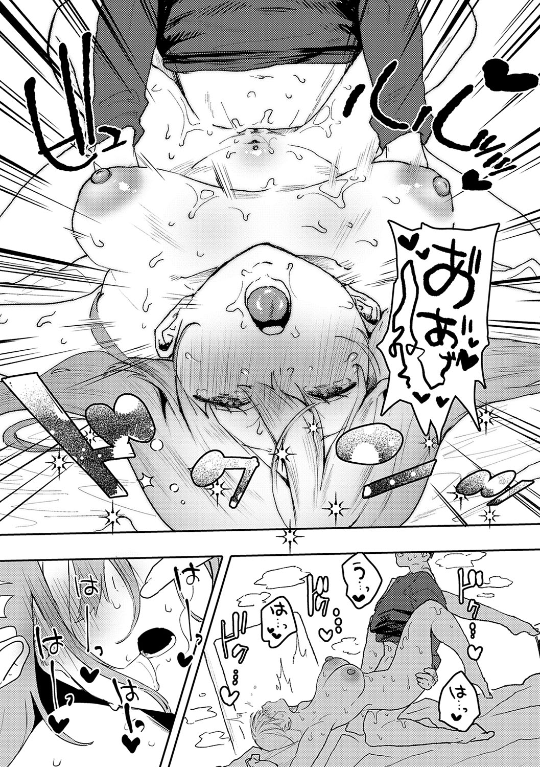 [Yamakonbu] Zutto Kono mama... - Stay like this forever. [Digital] imagen número 230