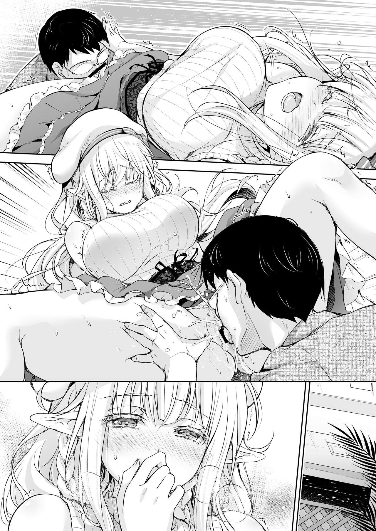 [Kaiyuu Kikaku (Suzui Narumi)] OtaCir no Elf Hime 4 + Extra Edition [Digital] 图片编号 86