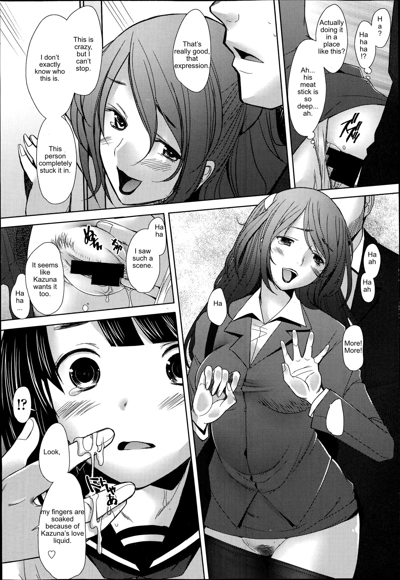 [Sakai Hamachi] Escalate (COMIC Aun 2014-09) [English] 图片编号 18