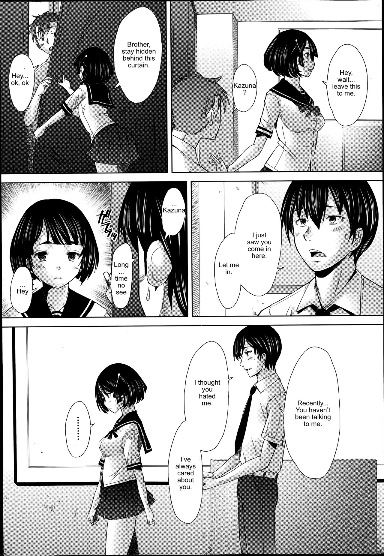 [Sakai Hamachi] Escalate (COMIC Aun 2014-09) [English] 图片编号 30