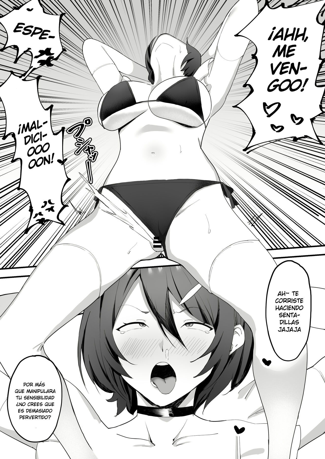 [studio:okki (okki)] Saimin Bakunyuu Kanojo [Spanish] [Digital] 图片编号 28