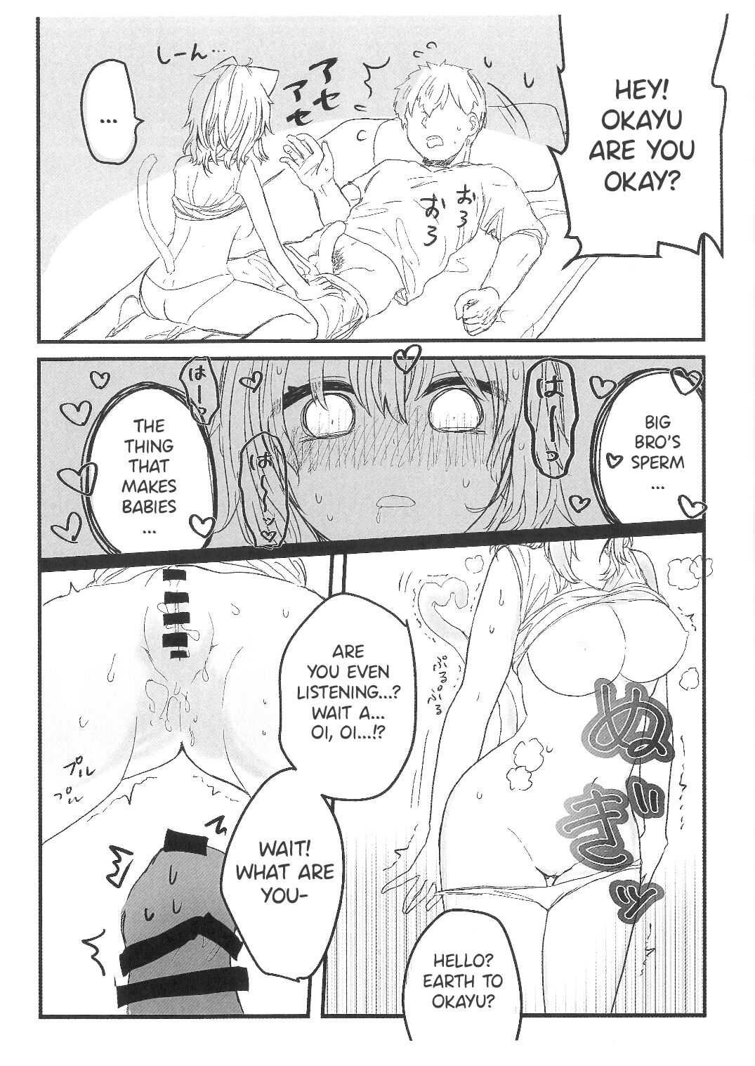 (Holokle 4th) [Kahosaka] Kore, Imouto no Nekomata Okayu | This, is my sister Nekomata Okayu (Nekomata Okayu) [English] 12eme image