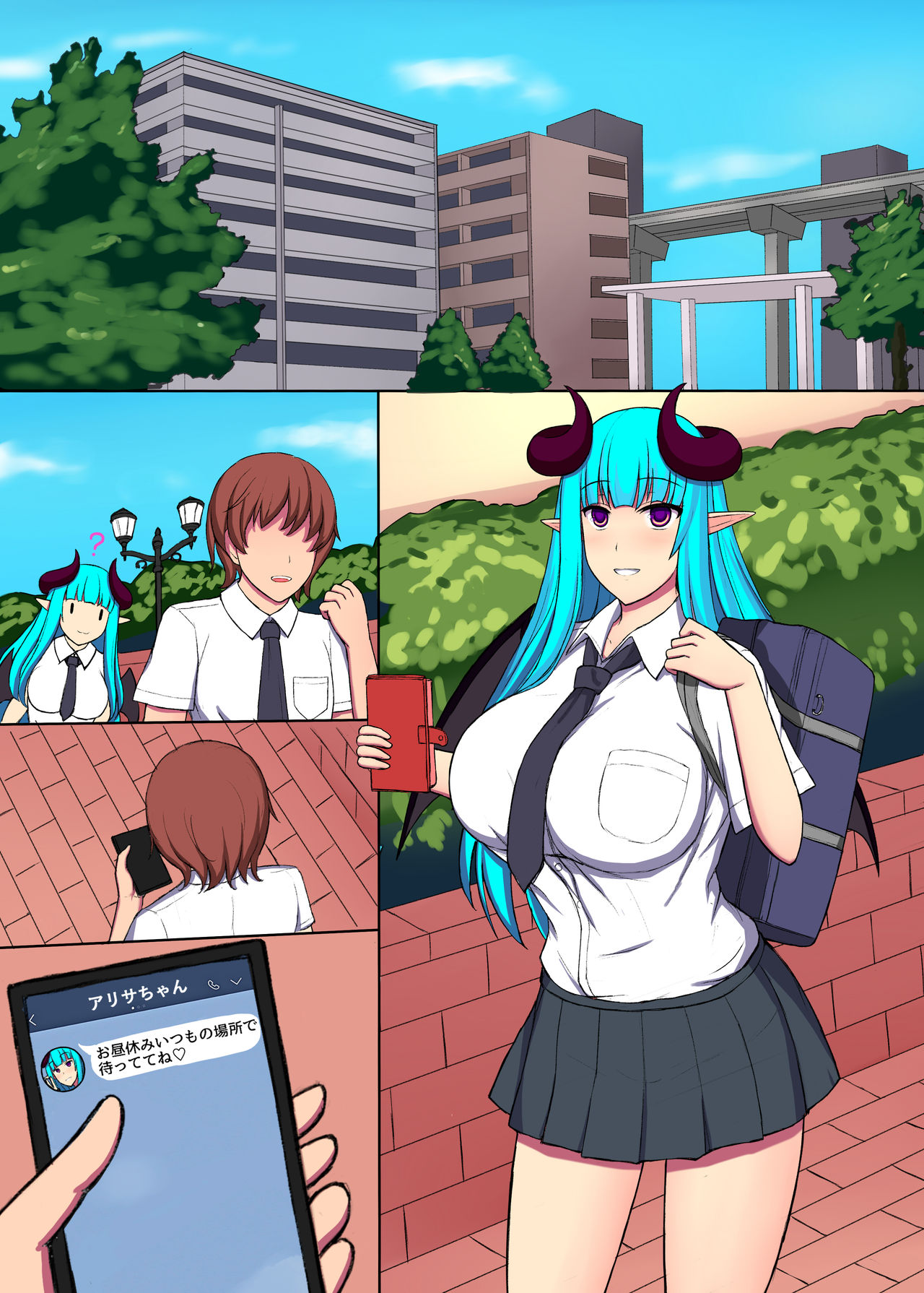 [Inakawakusei(Nekozonbi)]  Succubus Kanojo to Yarimakuri! numero di immagine  18