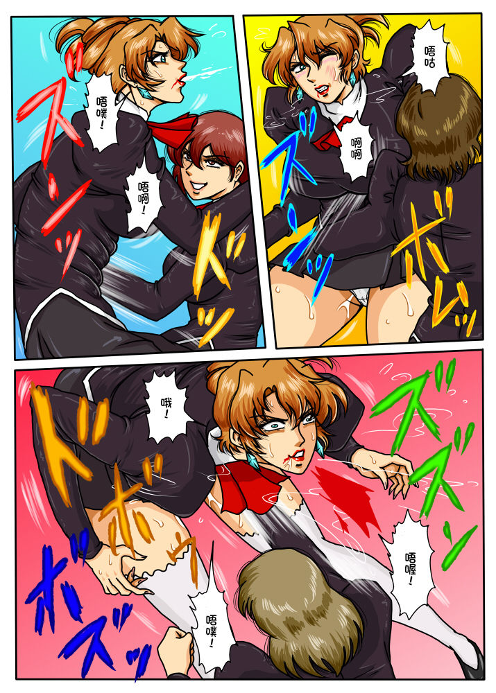 [Mudai Document (Kari (Marron)] Agent Alone ~Kodoku na Agent~ (Agent Aika) [Chinese] [百合勿忘草个人汉化] 이미지 번호 7