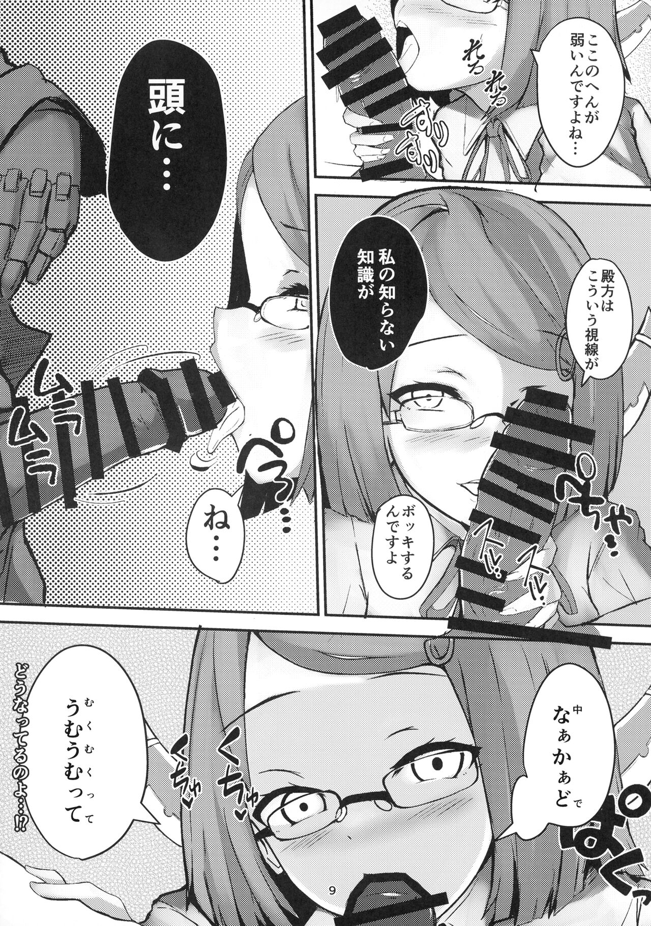 (C102) [Breakthrough (Yakko)] Umai Hanashi hodo Ki o Tsukero! (Blue Archive) 이미지 번호 9