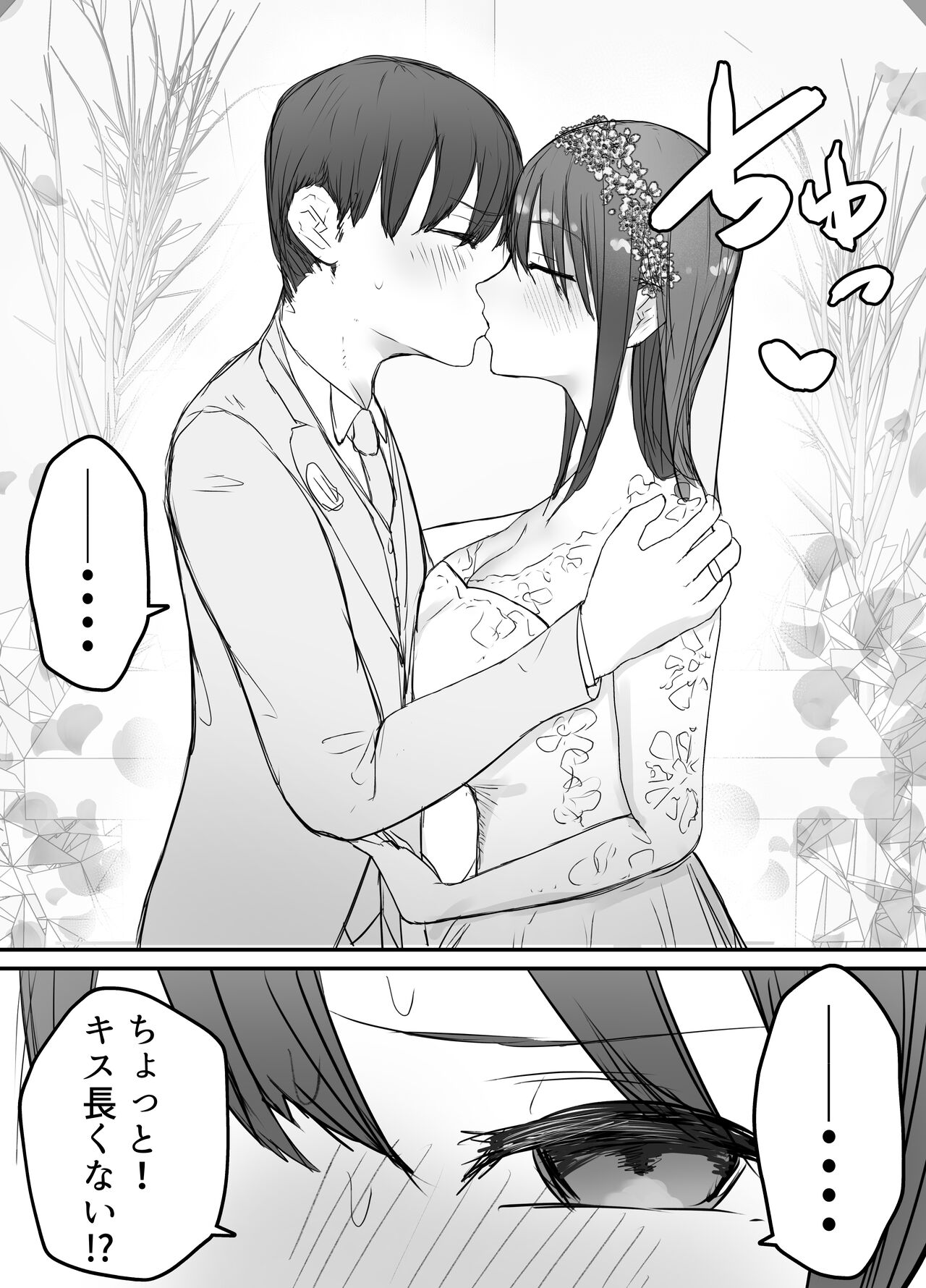 [Baketsu Purin] Netorase no Koukai tte Osoi Mitai yo 3 图片编号 4