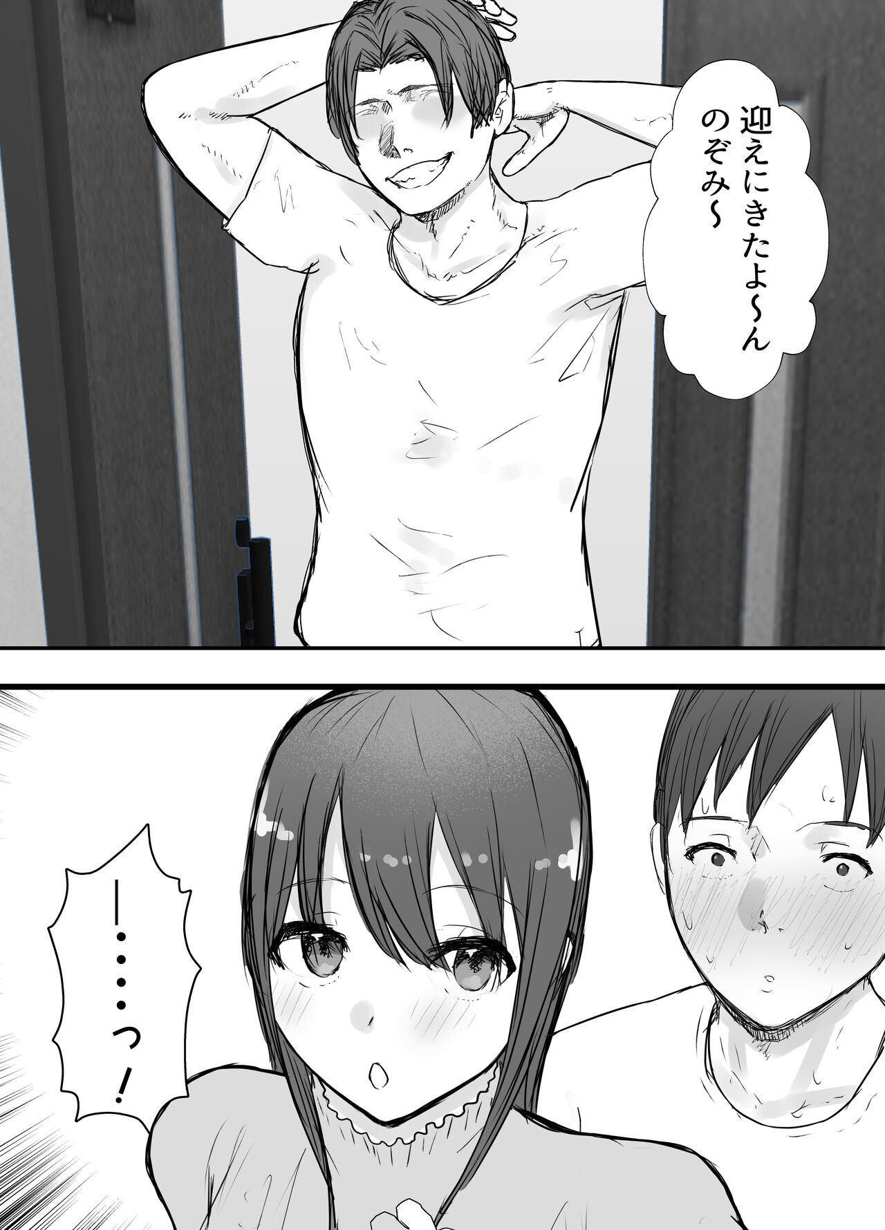 [Baketsu Purin] Netorase no Koukai tte Osoi Mitai yo 3 图片编号 68