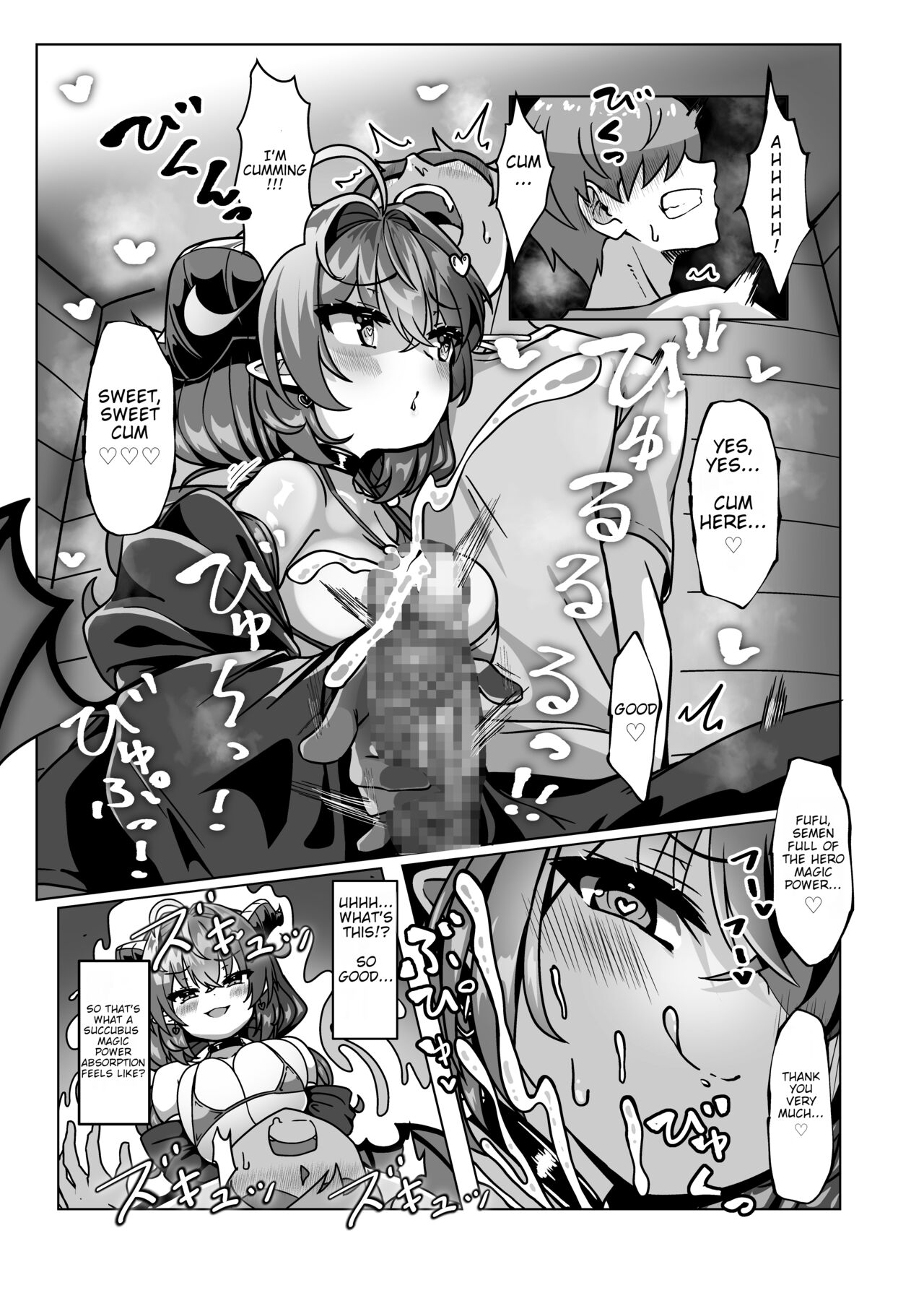 [FAP Seisakusho (Takimoto Yukari)] Mamono o Kakumatta Yuusha no Matsuro Joukan | The End of the Hero who hid a Demon: Volume 1 [English] [Digital] 画像番号 19