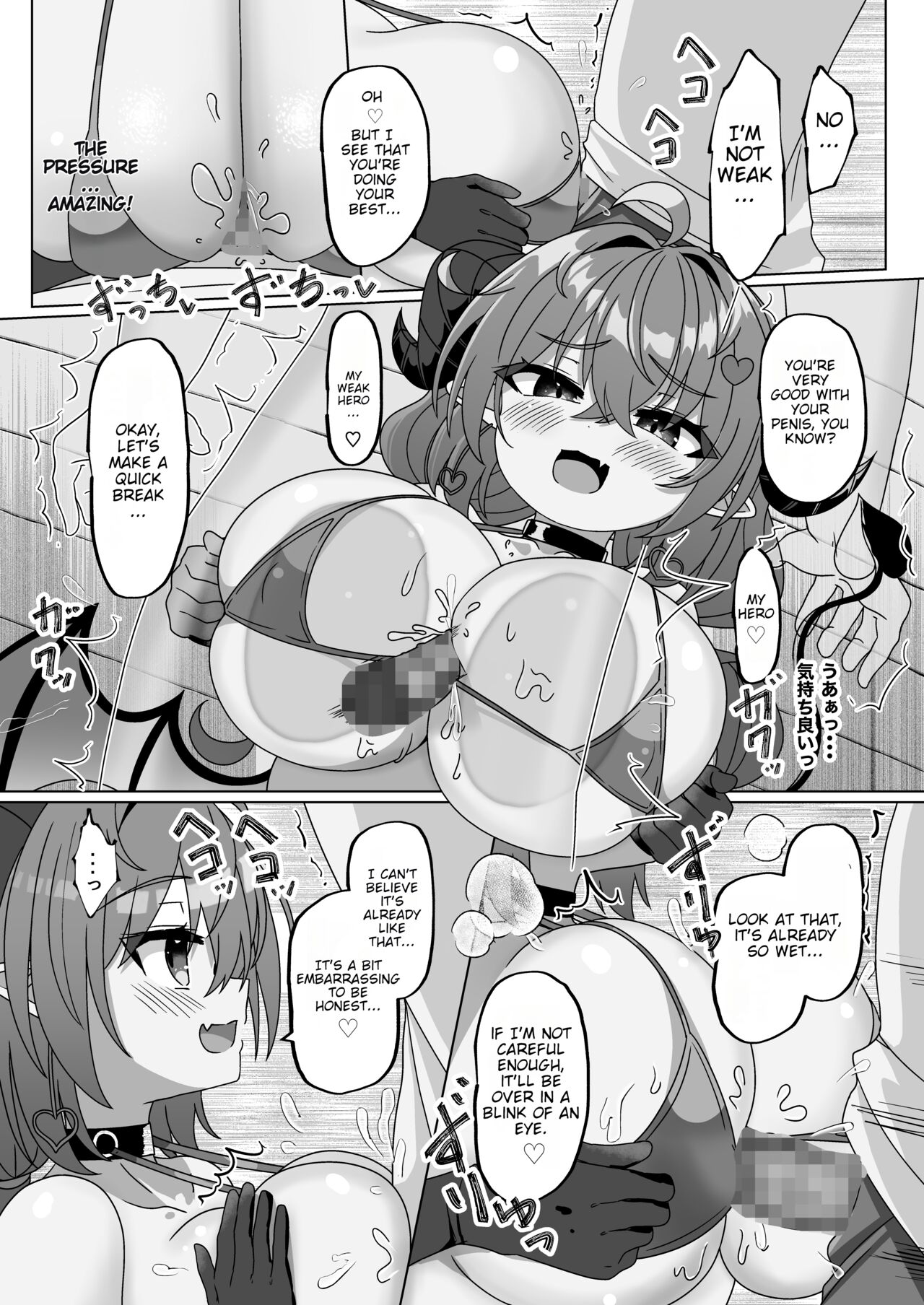 [FAP Seisakusho (Takimoto Yukari)] Mamono o Kakumatta Yuusha no Matsuro Joukan | The End of the Hero who hid a Demon: Volume 1 [English] [Digital] numero di immagine  34