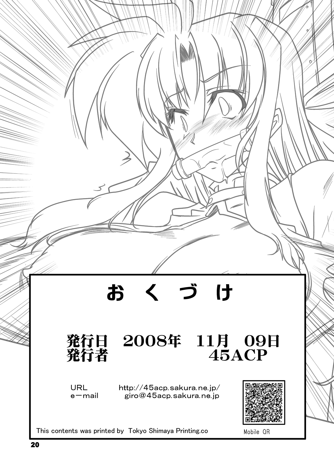 [WARP LOOP (45ACP)] Taichou Saizensen (Mahou Shoujo Lyrical Nanoha) [Digital] numero di immagine  21