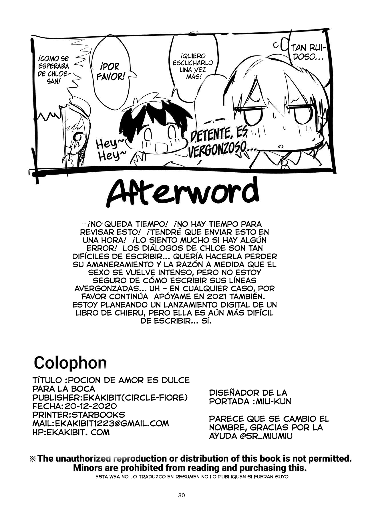 (Minna de Issho ni Oishii Gohan) [Circle-Fiore (Ekakibit)] Koigusuri wa Kuchi ni Amashi - Love Potion is sweet to the mouth (Princess Connect! Re:Dive) [Spanish] [traducciones moneriles] numero di immagine  29