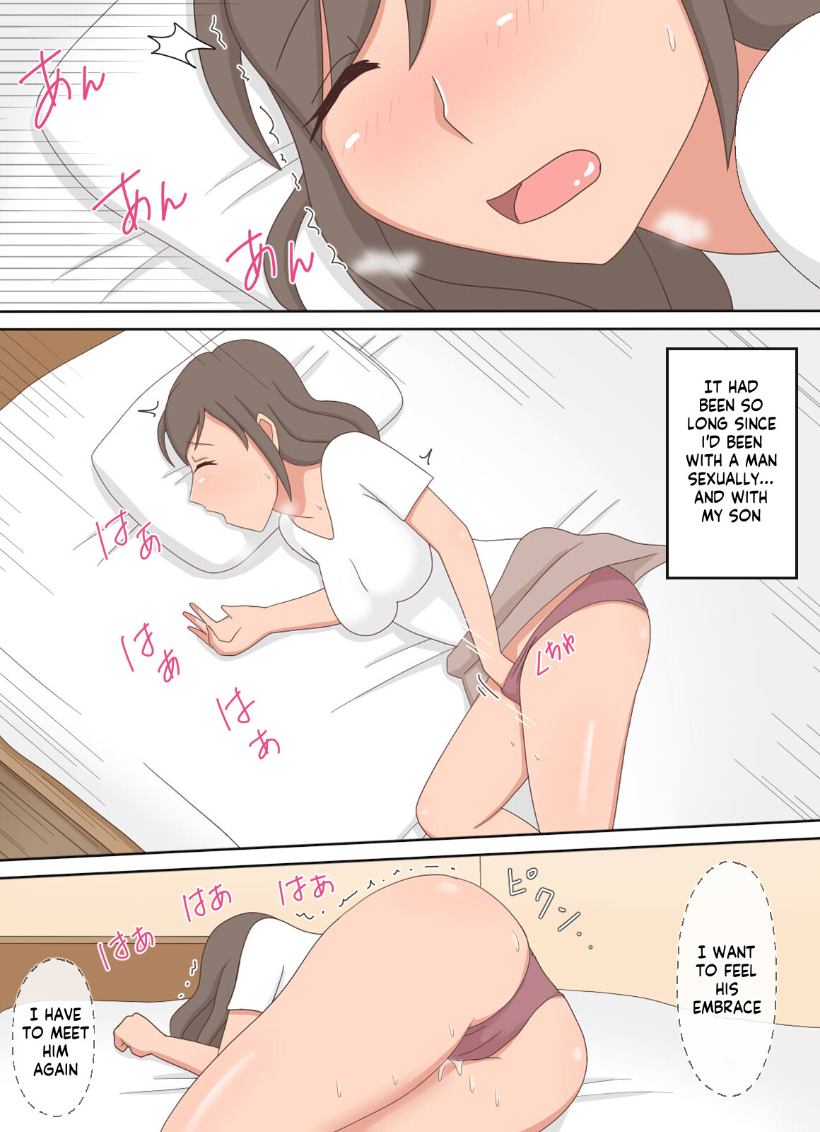 [Juku Echi Land] Oyako Echi no Douga o Miteitara Musuko to Shitaku Natta Hanashi | After seeing a mom-son sex vid she wants to do her son [English] [innyinny] 图片编号 15