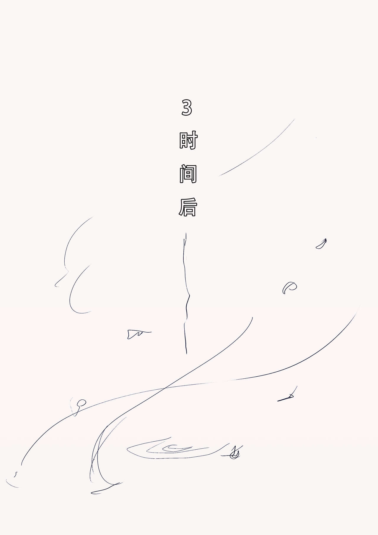 [2E] Elden Quin Bildnummer 19