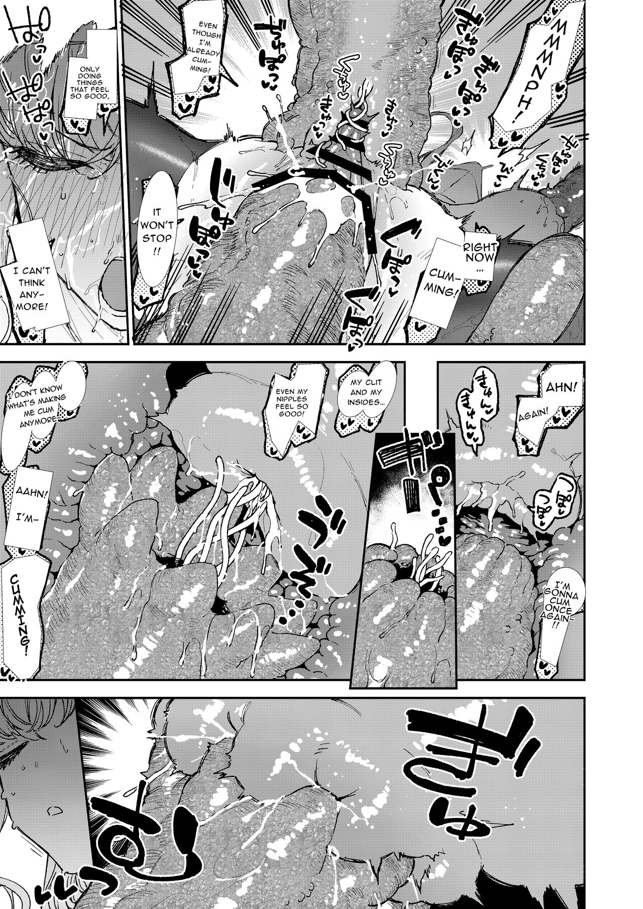 (C102) [Haraheridou (Herio)] Sister Margaret no Junan | The Passion Of Sister Margaret [English] 画像番号 54