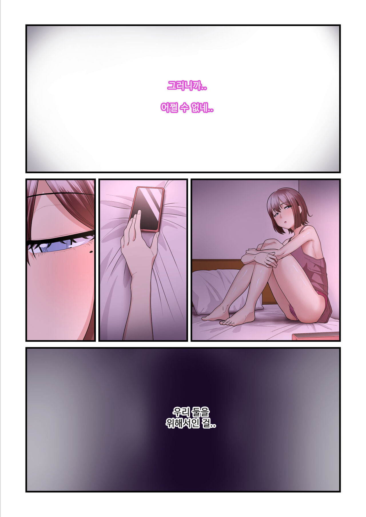 [Ura no Hikidashi (Nizii)] Pakokatsu Oji-san to Kaede-chan 2 图片编号 63