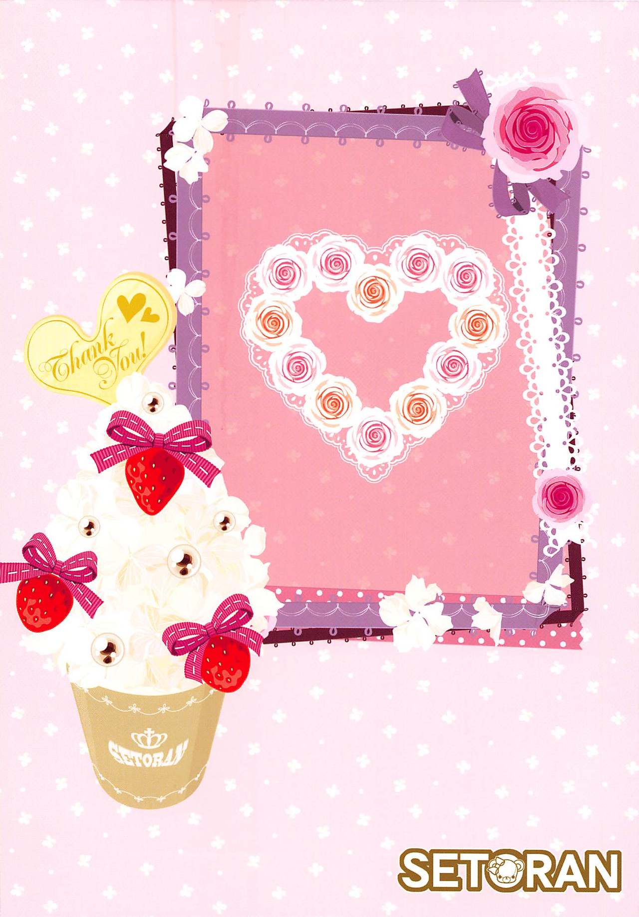 (Shuuki Reitaisai 6) [Setoran (Tanno Ran, Itou Seto)] Joushiki Kaihen Youkoso Touhou Kissa e! ~Aya Onee-chan Hen~ (Touhou Project) 画像番号 2