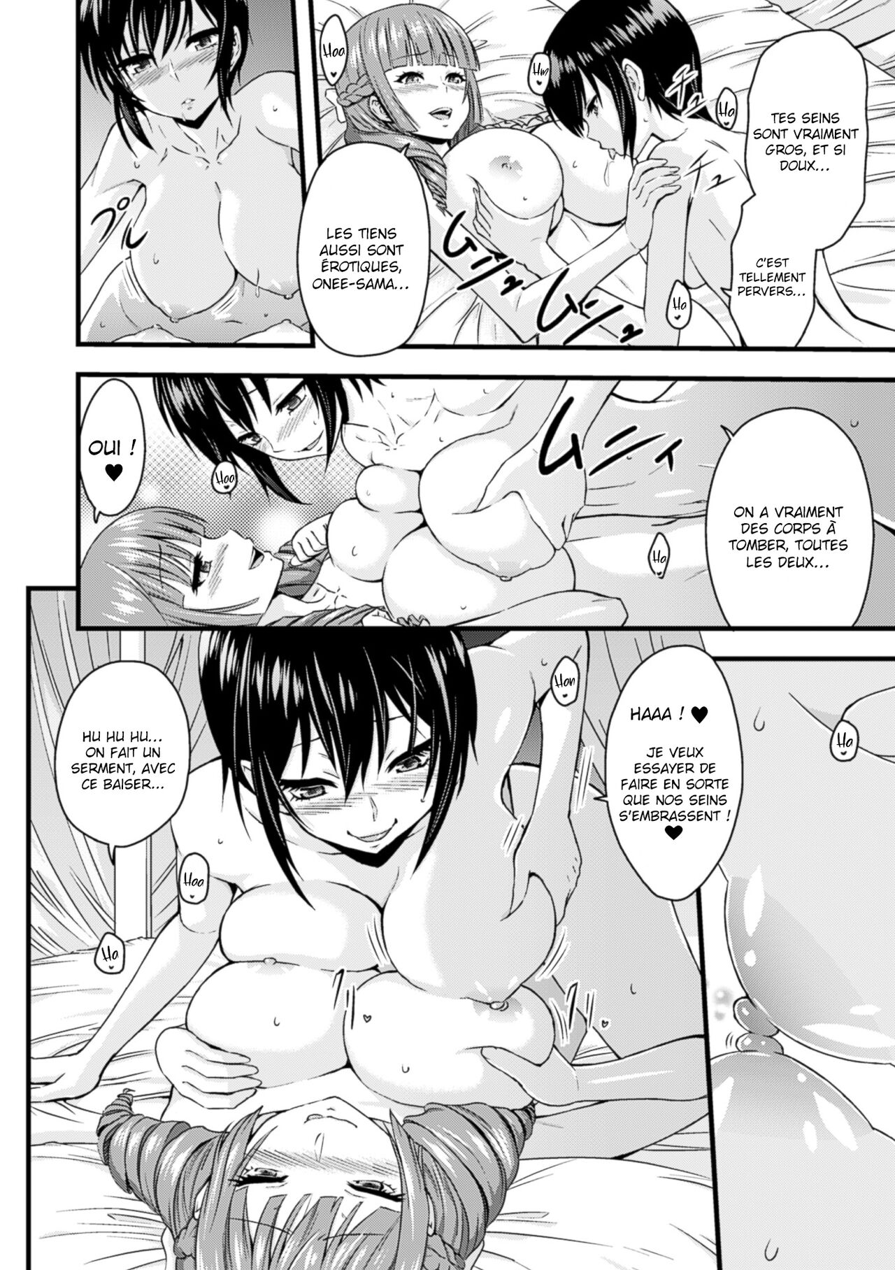 [Yamada Gogogo] Eve no Sekai (2D Comic Magazine Yuri Ninshin Vol. 2) [French] [La sainte Perv'] [Digital] image number 17