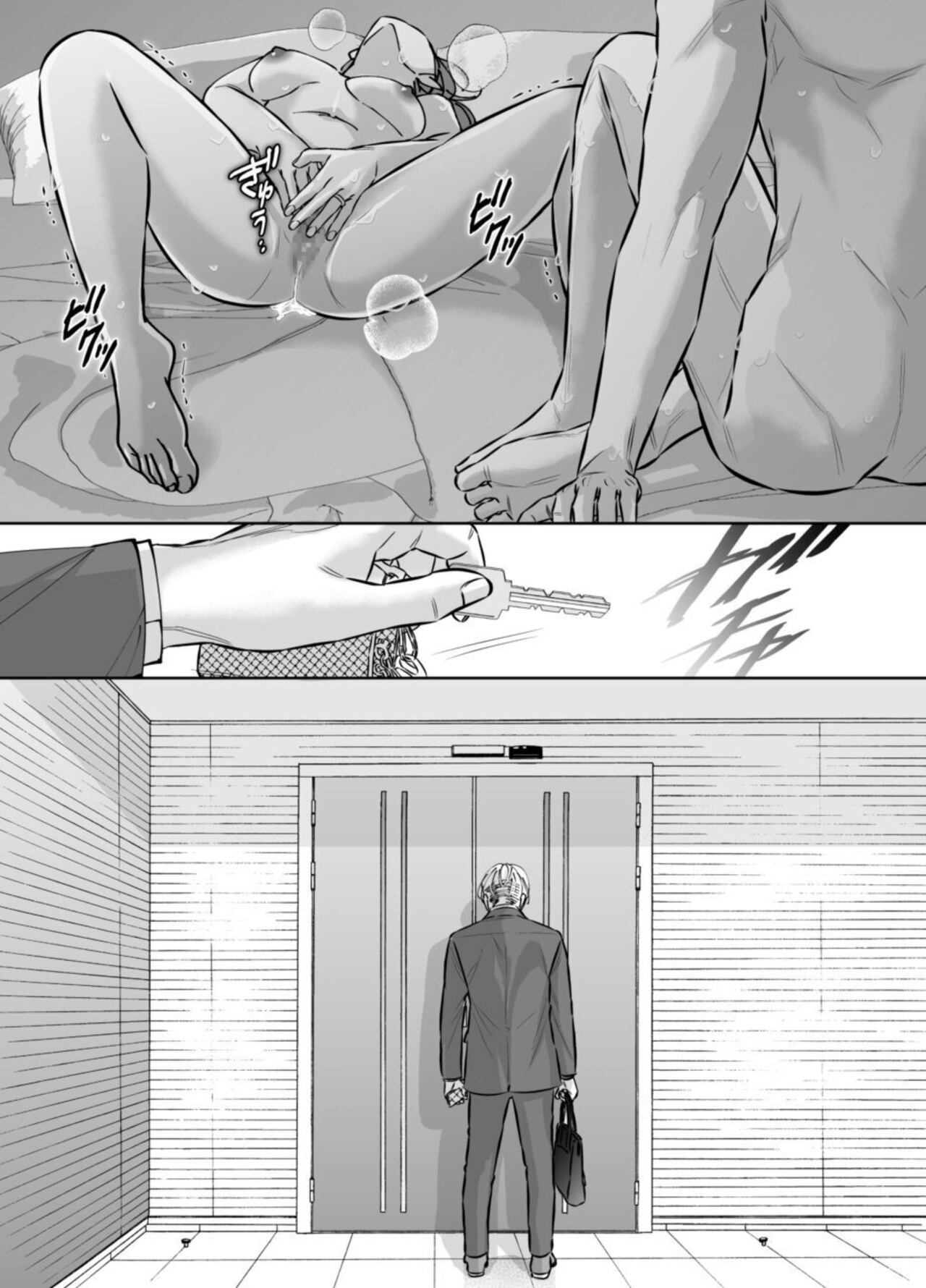 [hatsukoitani (Tani Hatsukoi)] Otto no Otōto - Watashi ga Seishi Teikyō de mi Komotta ano Yoru - Kanketsu-hen image number 26