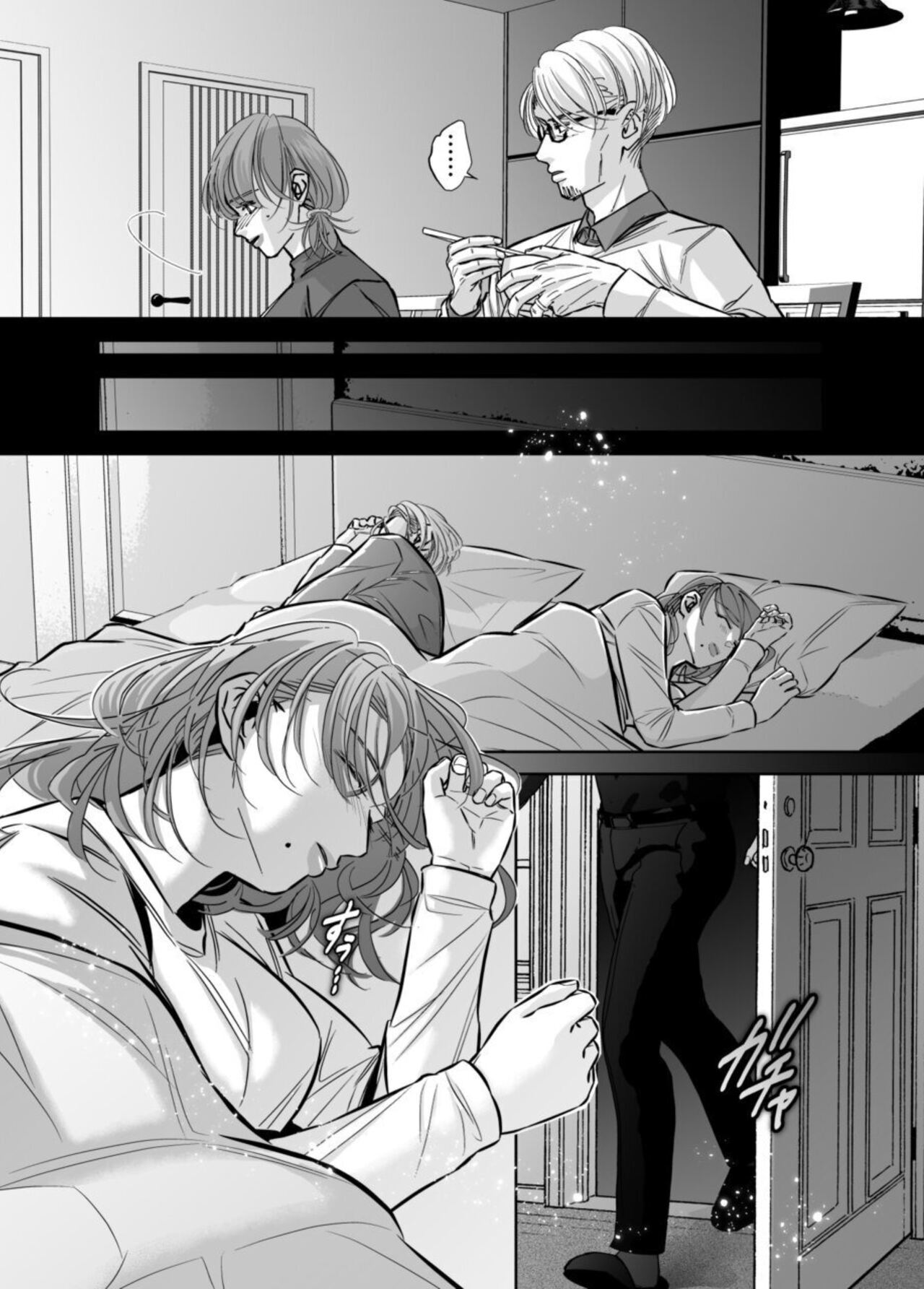 [hatsukoitani (Tani Hatsukoi)] Otto no Otōto - Watashi ga Seishi Teikyō de mi Komotta ano Yoru - Kanketsu-hen image number 41