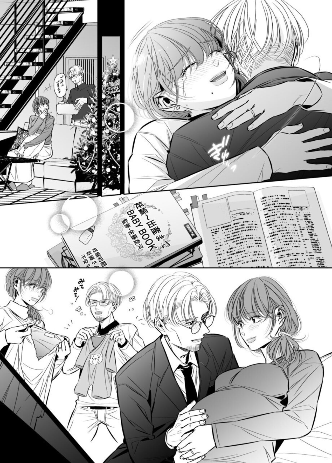 [hatsukoitani (Tani Hatsukoi)] Otto no Otōto - Watashi ga Seishi Teikyō de mi Komotta ano Yoru - Kanketsu-hen image number 55