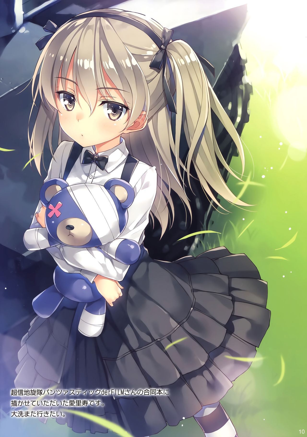 (C90) [WIREFRAME (Yuuki Hagure)] Anzio no Enkou War! (Girls und Panzer) [Chinese] [屏幕髒了漢化] [Decensored] 图片编号 12