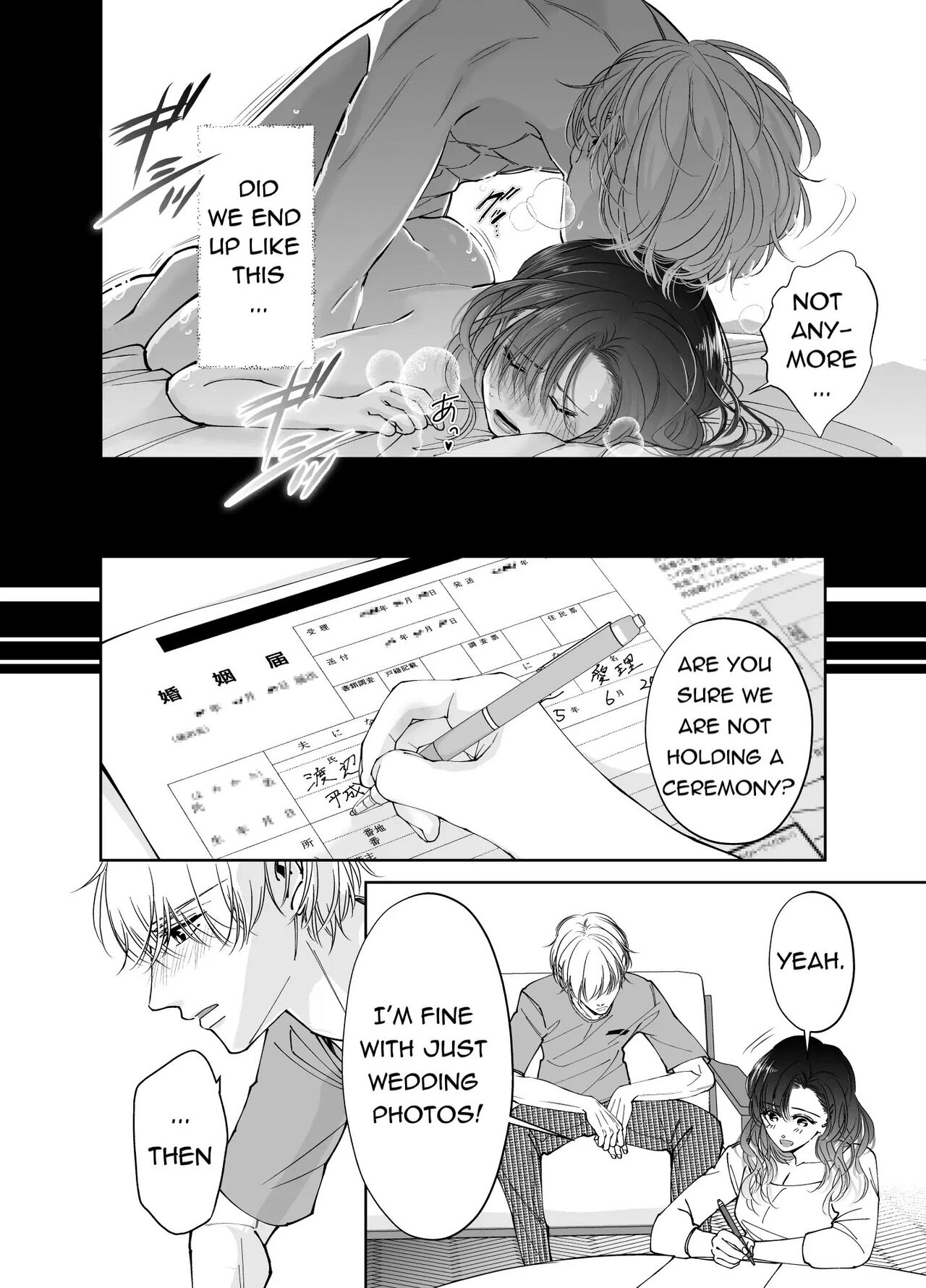 [hatsukoitani (Tani Hatsukoi)] Newly Weds Newly Bed [English] image number 3