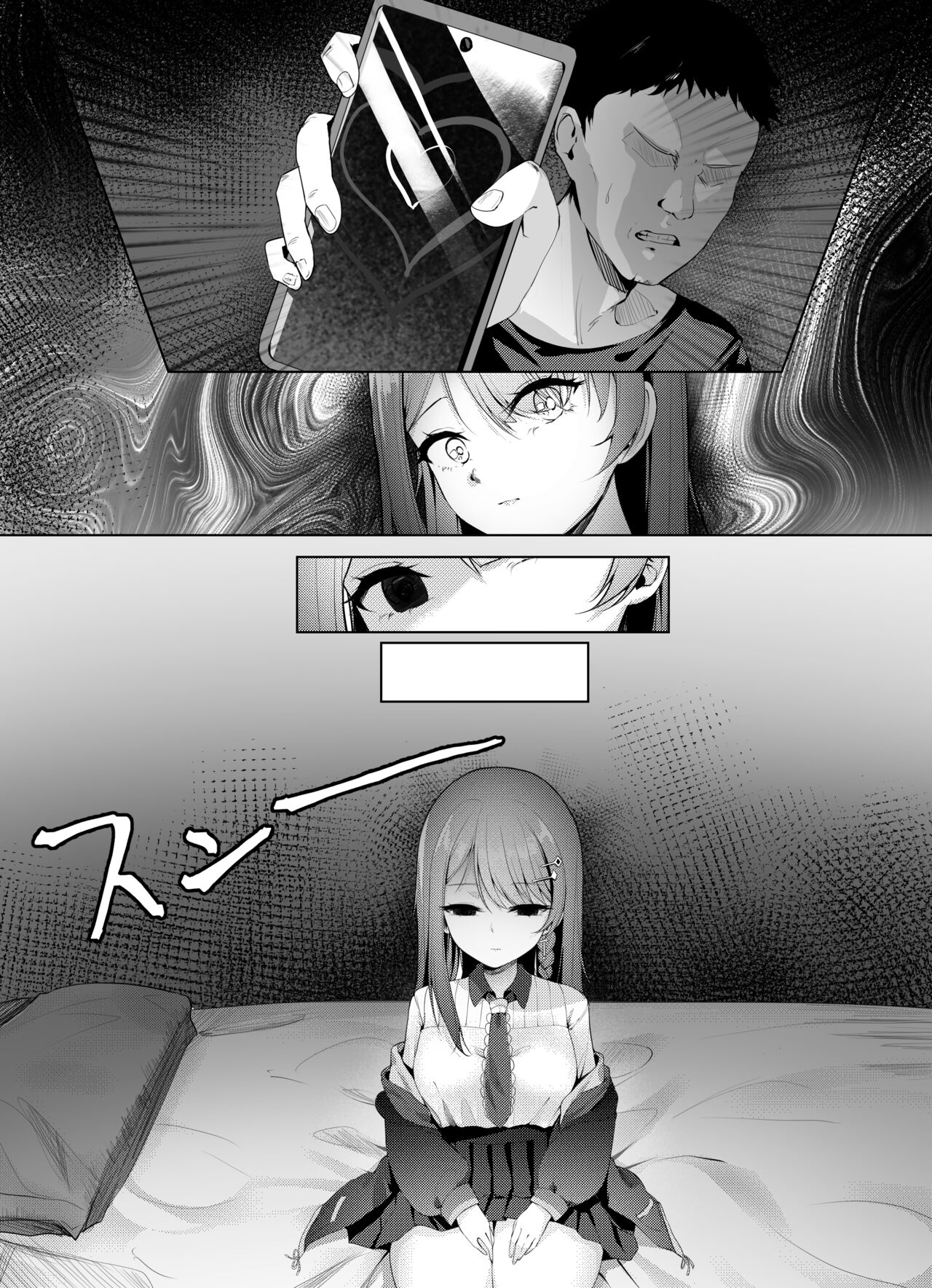 no tiltle 2eme image