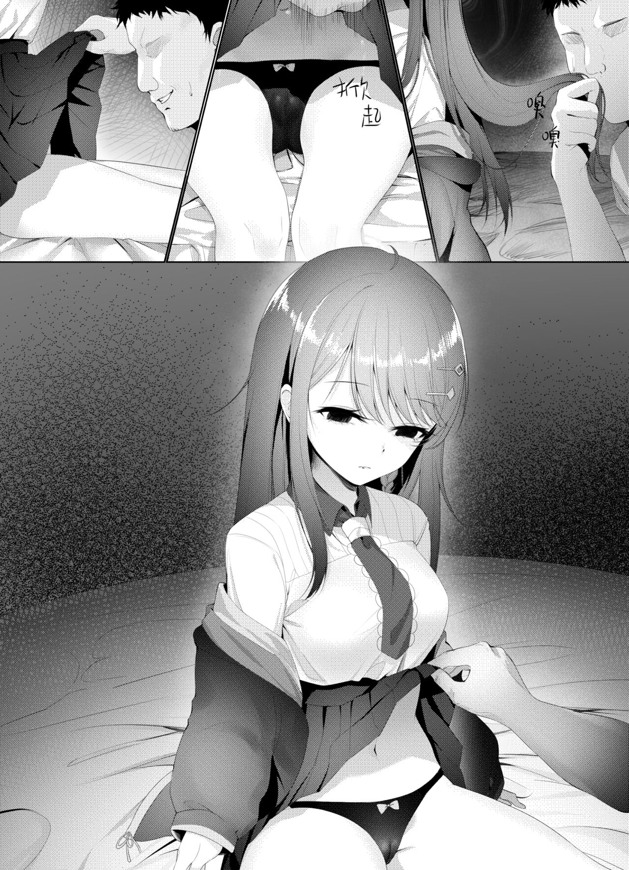 no tiltle 3eme image