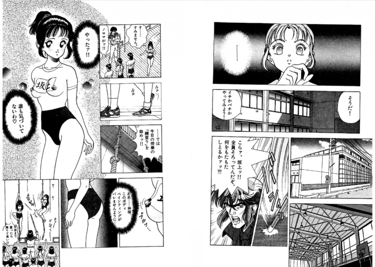 Sketch and Stress 3eme image