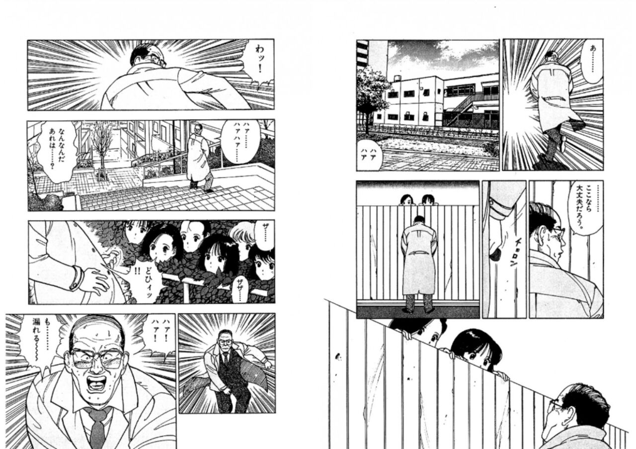 Sketch and Stress 5eme image